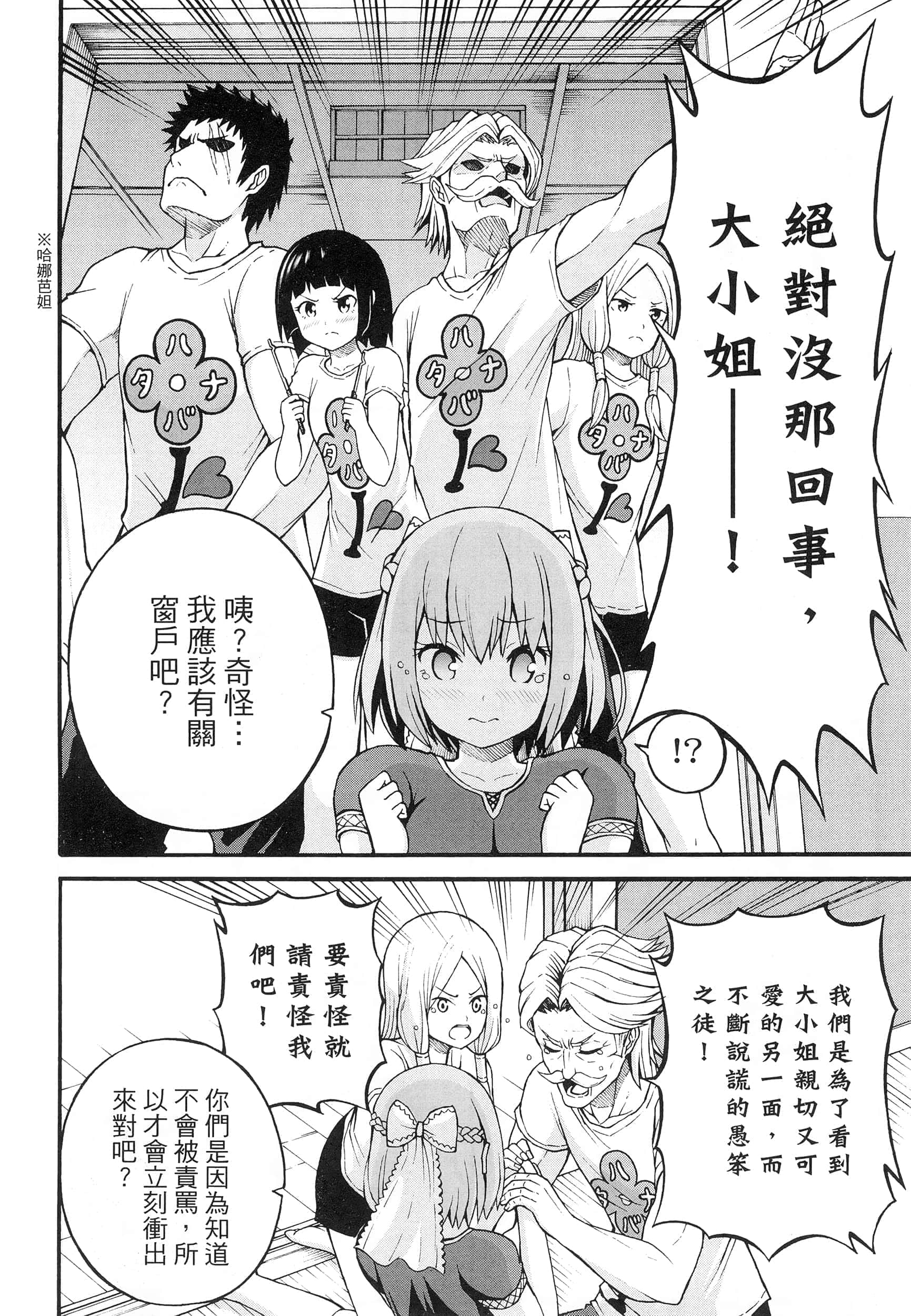 第 4 卷 第 60 页
