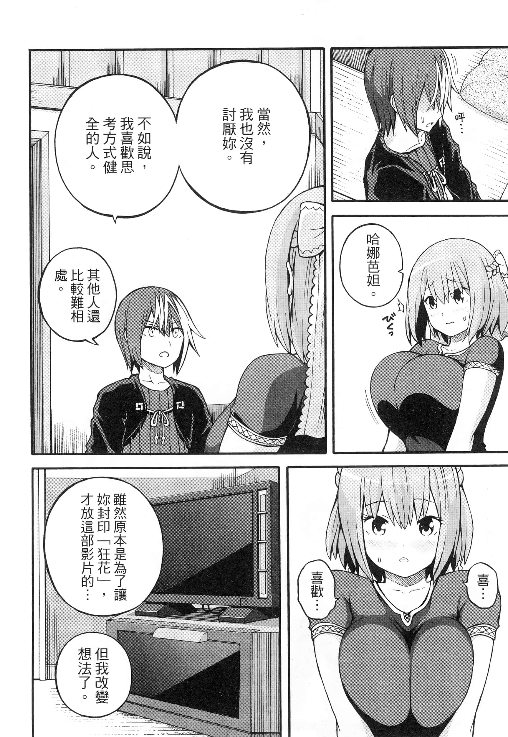 第 4 卷 第 62 页