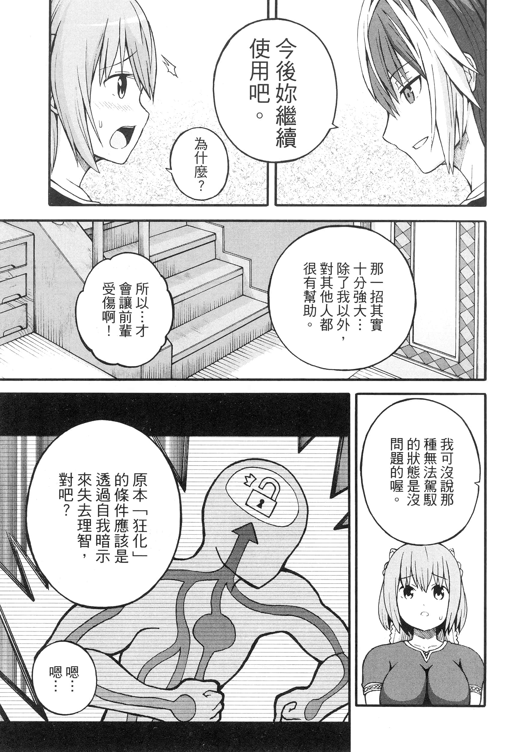 第 4 卷 第 63 页