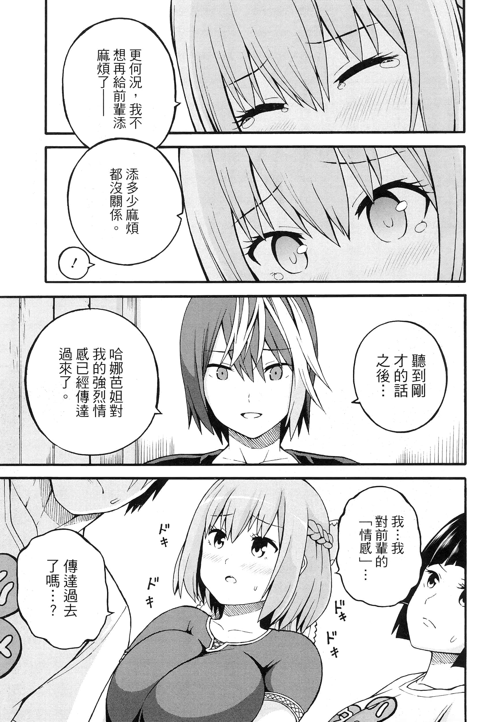 第 4 卷 第 65 页