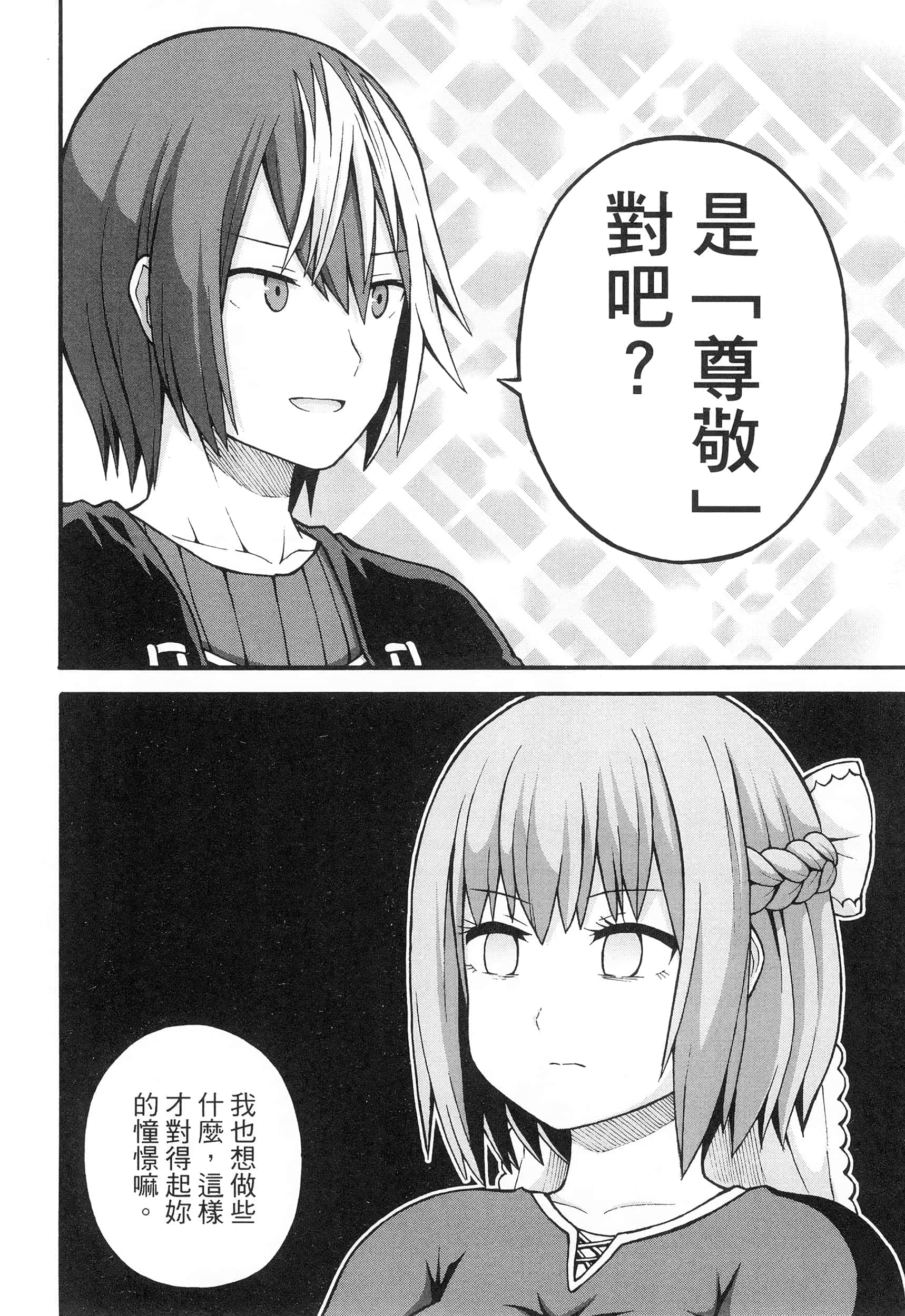 第 4 卷 第 66 页