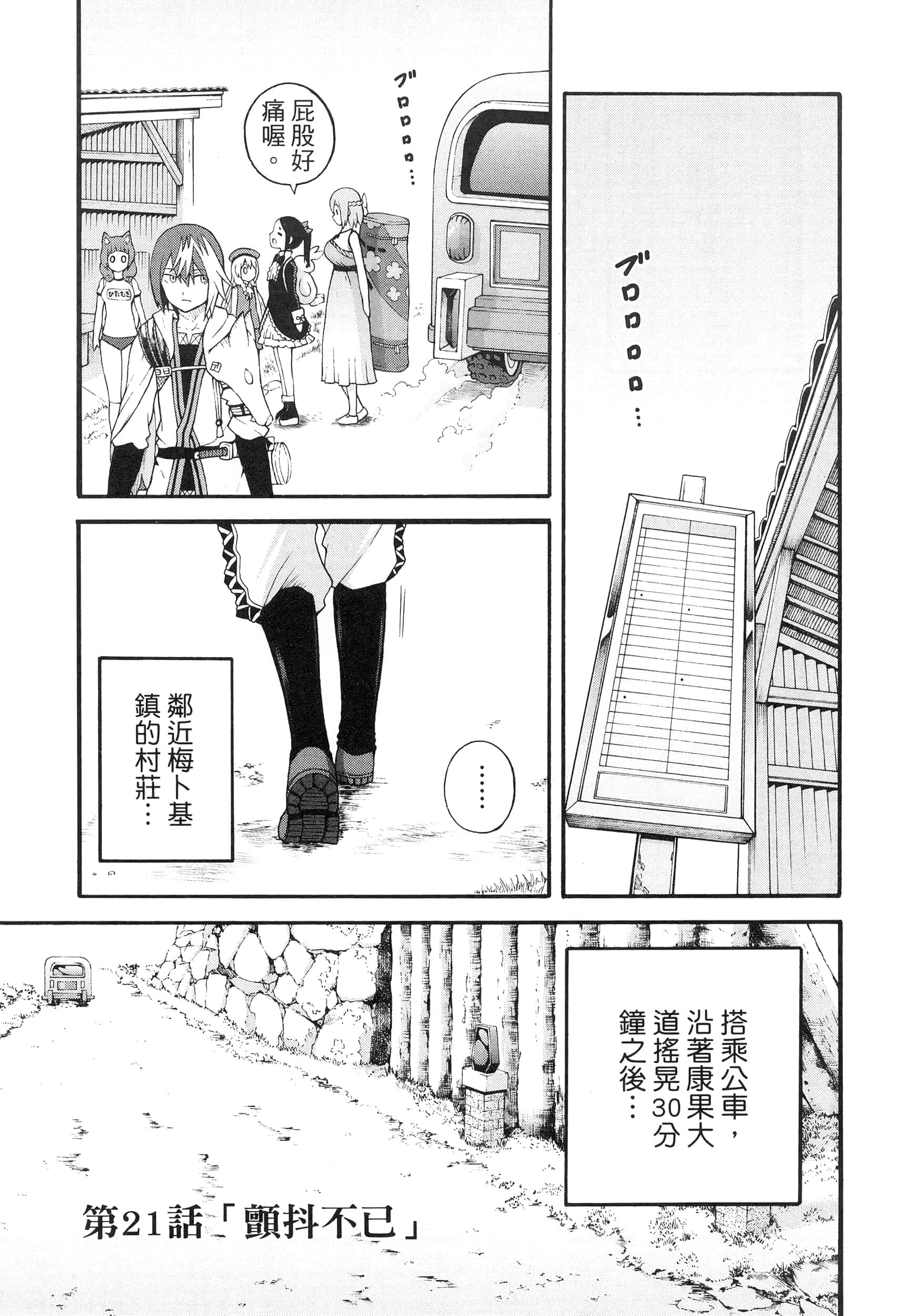 第 4 卷 第 71 页