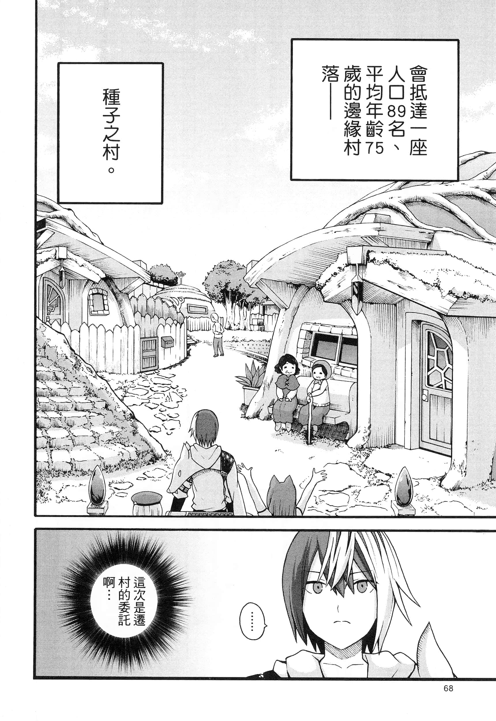 第 4 卷 第 72 页