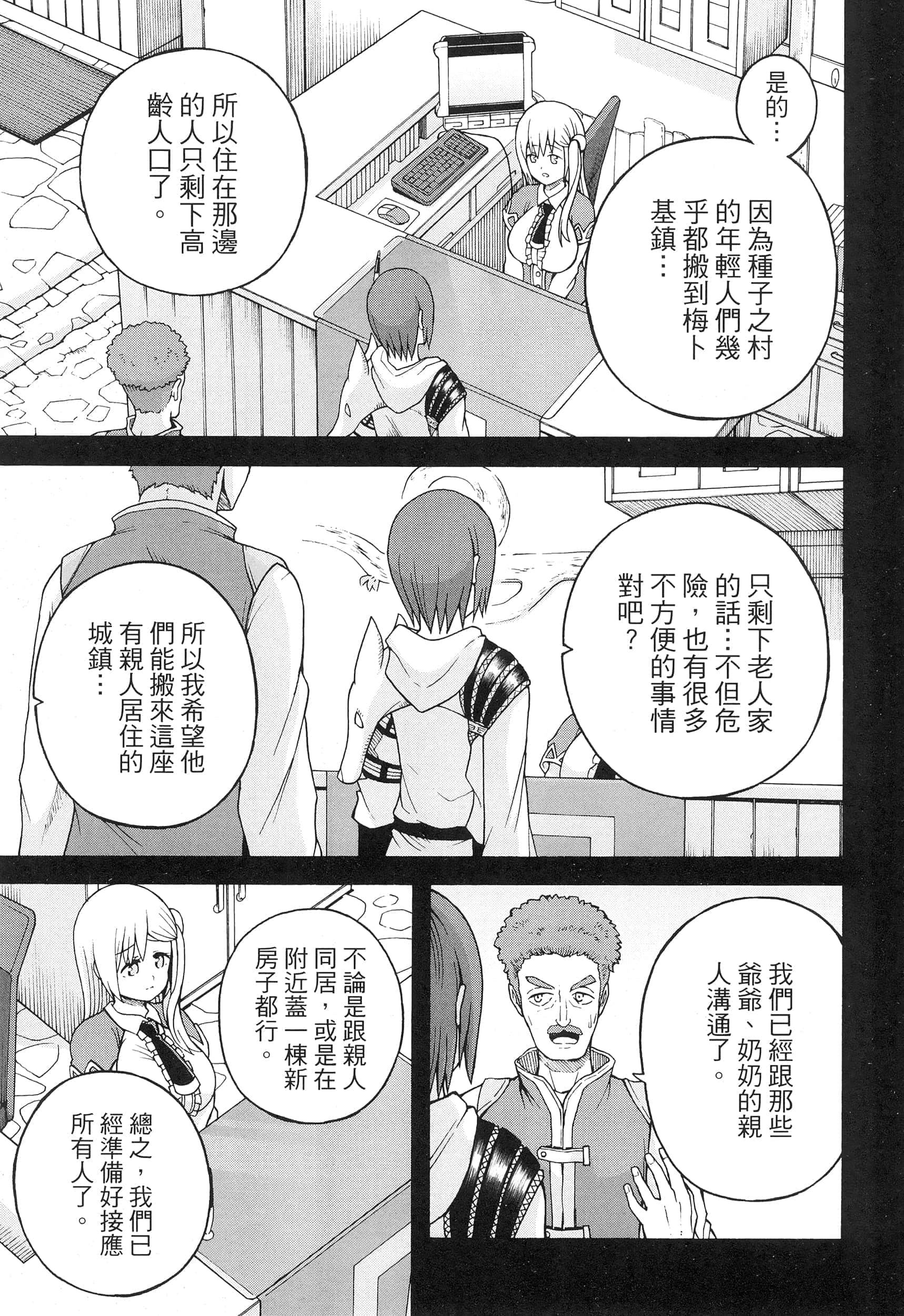 第 4 卷 第 73 页