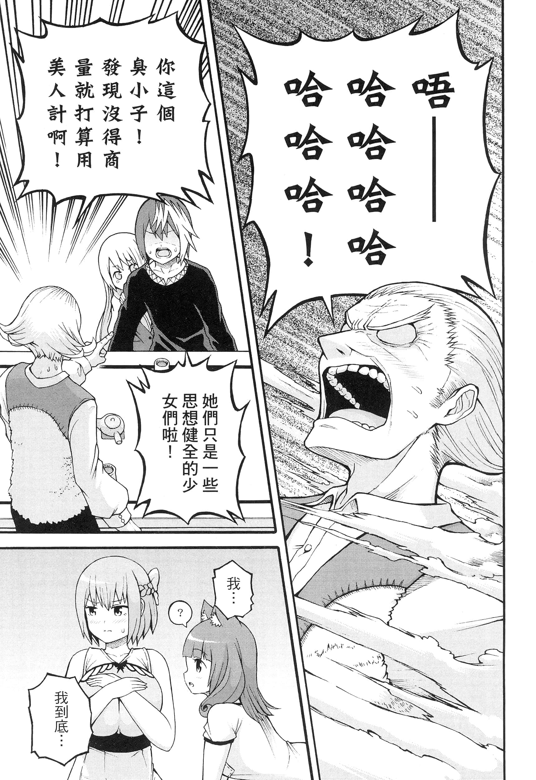 第 4 卷 第 81 页
