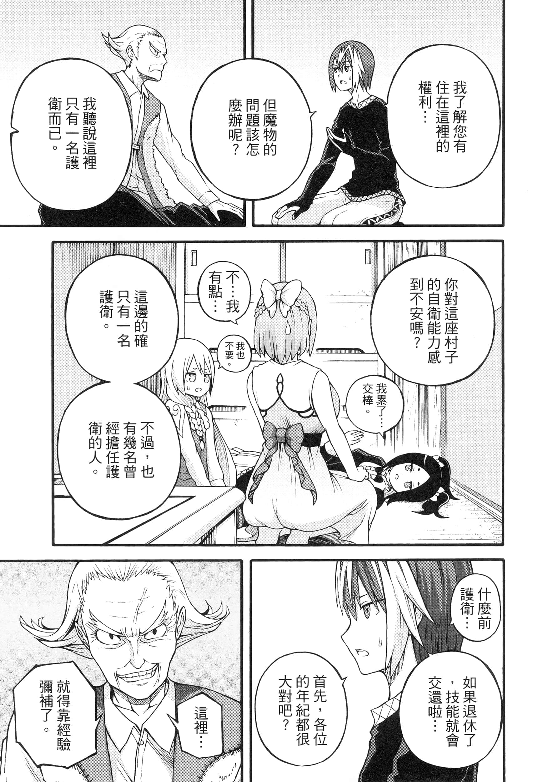 第 4 卷 第 83 页