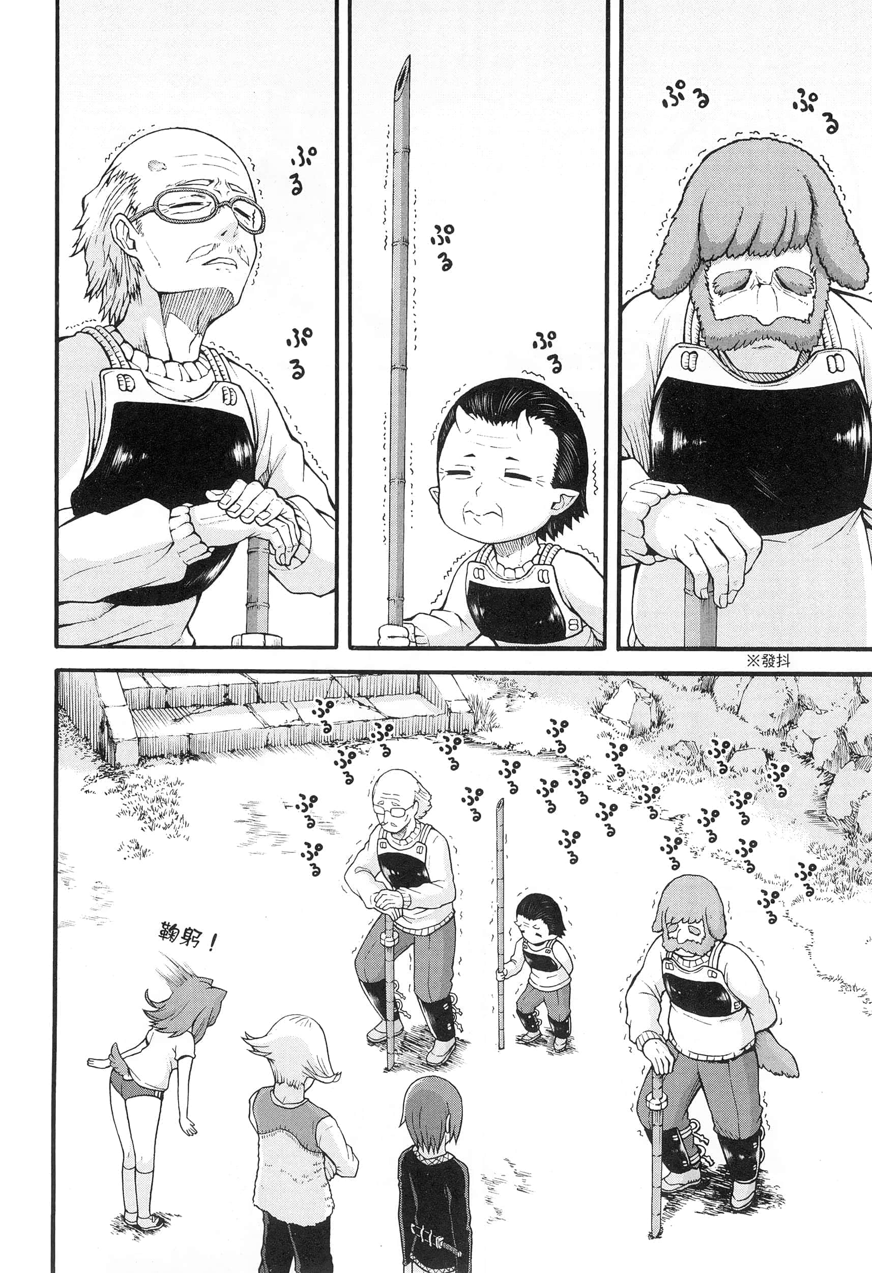 第 4 卷 第 84 页
