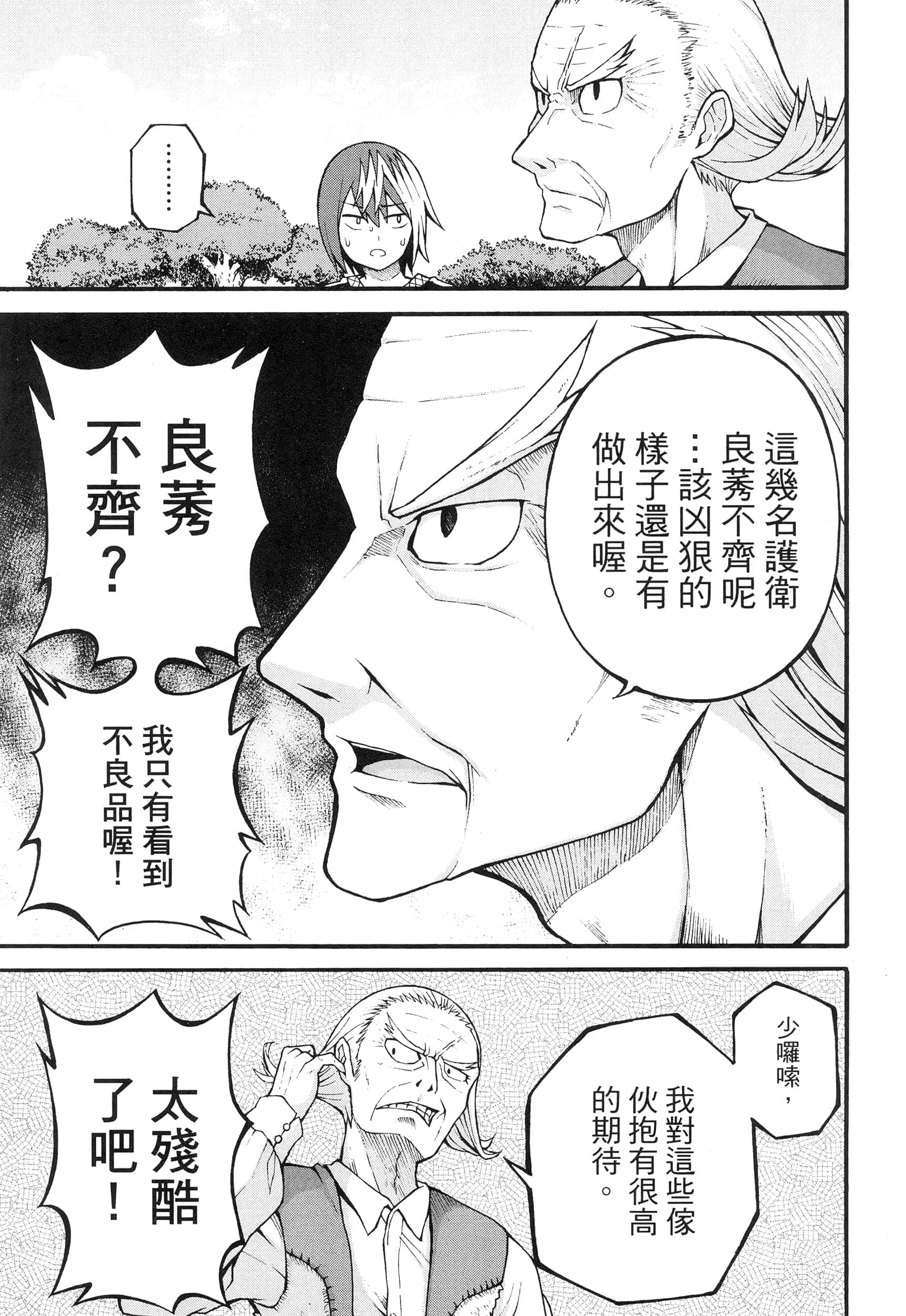 第 4 卷 第 85 页