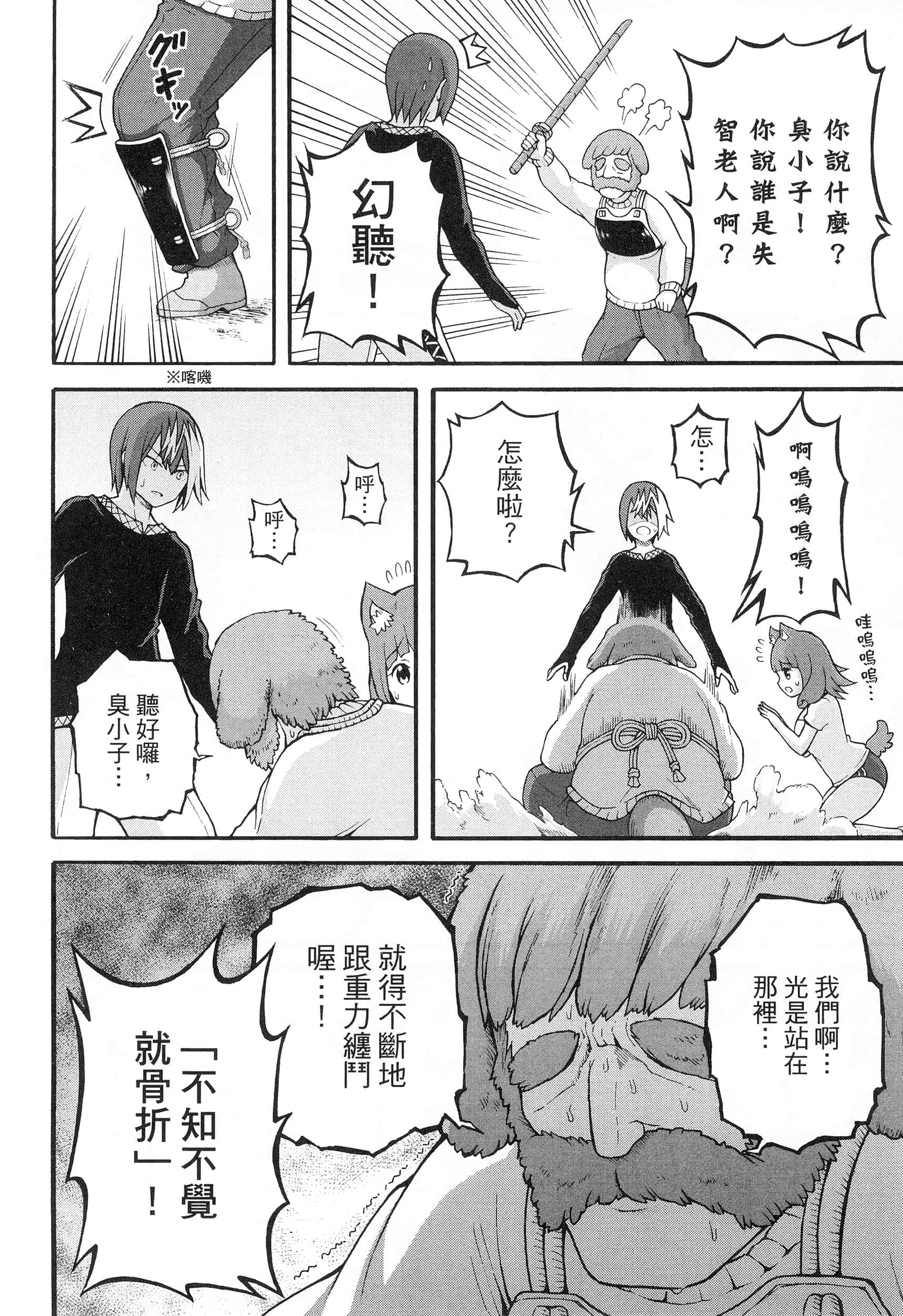 第 4 卷 第 86 页