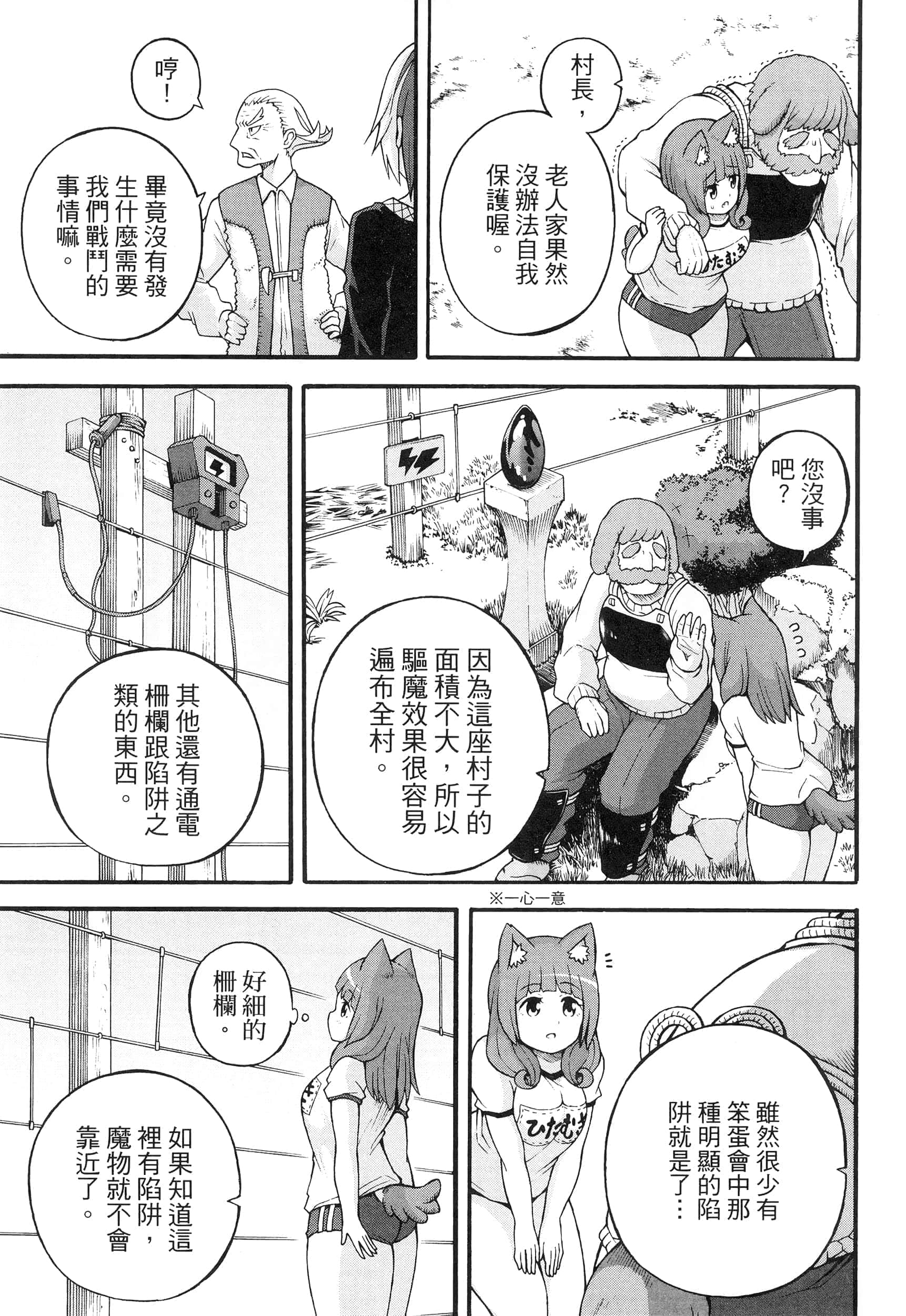 第 4 卷 第 87 页