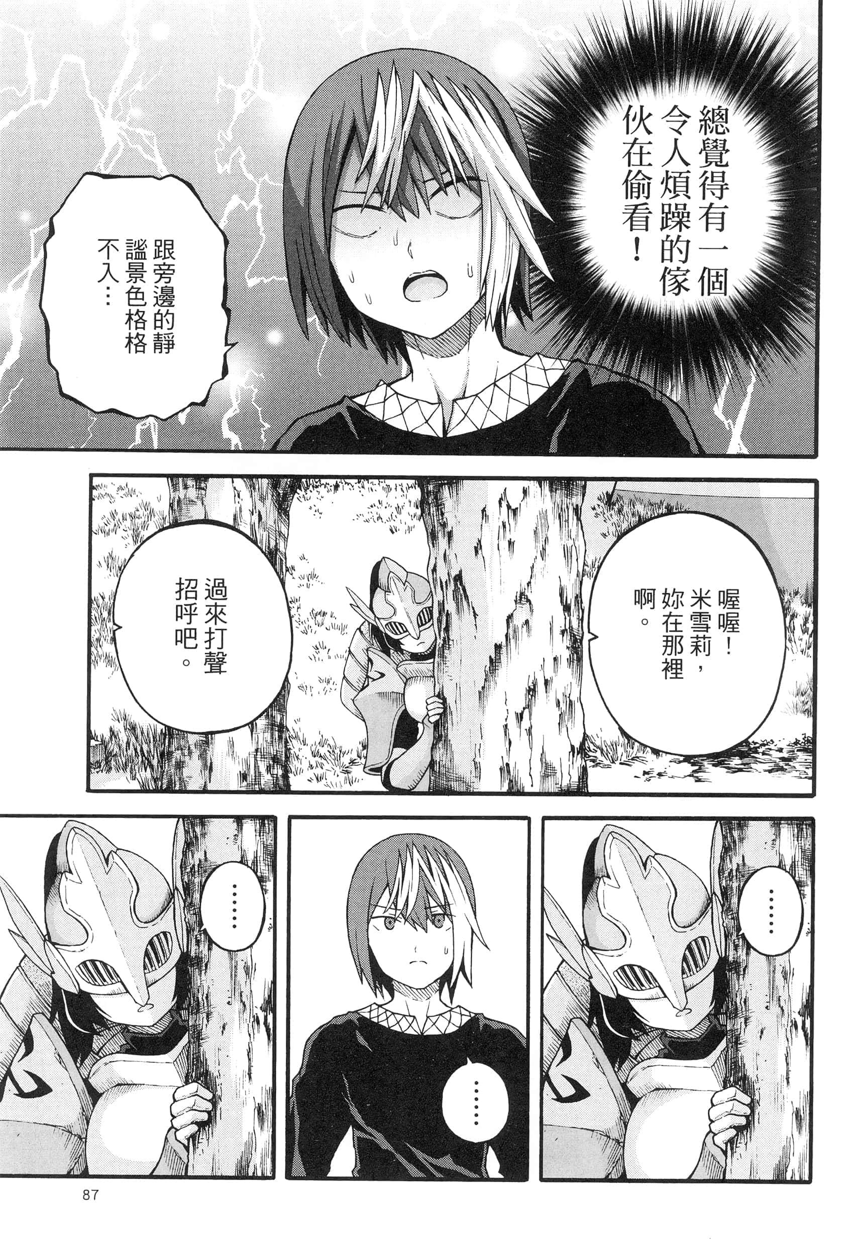 第 4 卷 第 91 页