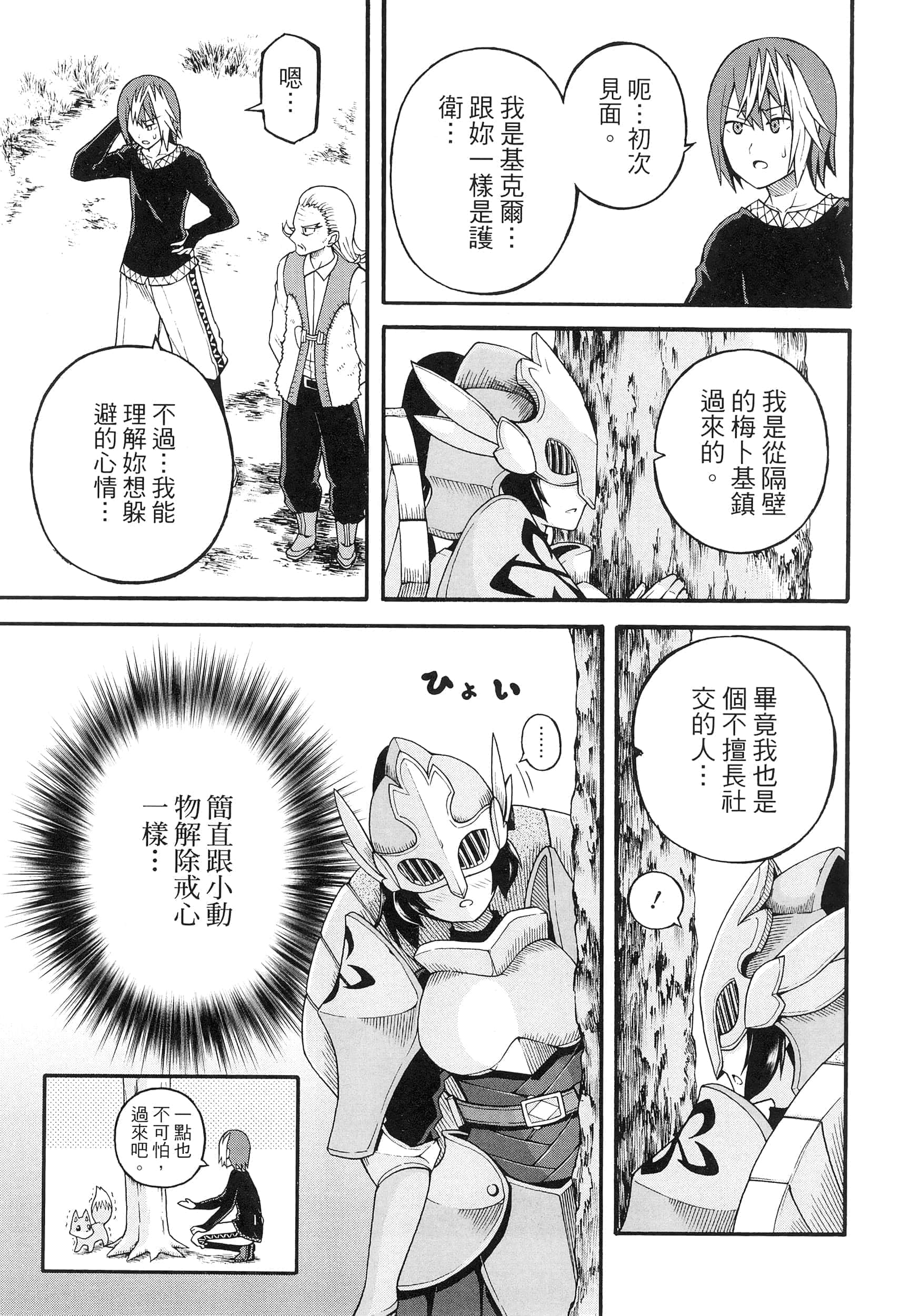 第 4 卷 第 93 页