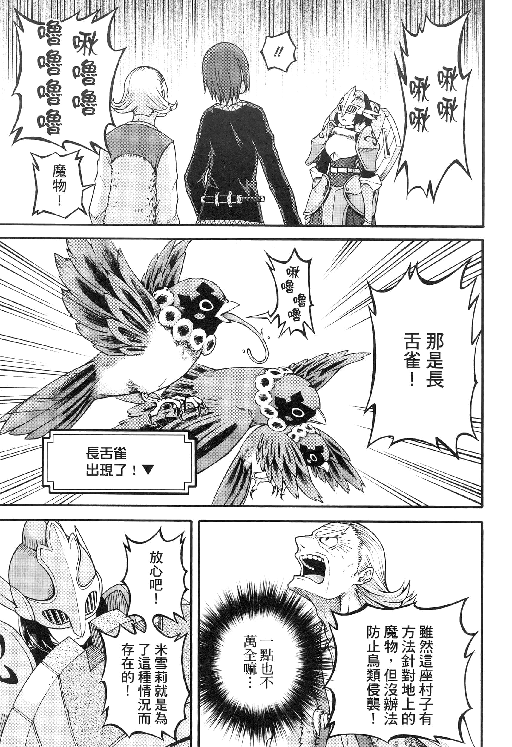 第 4 卷 第 95 页