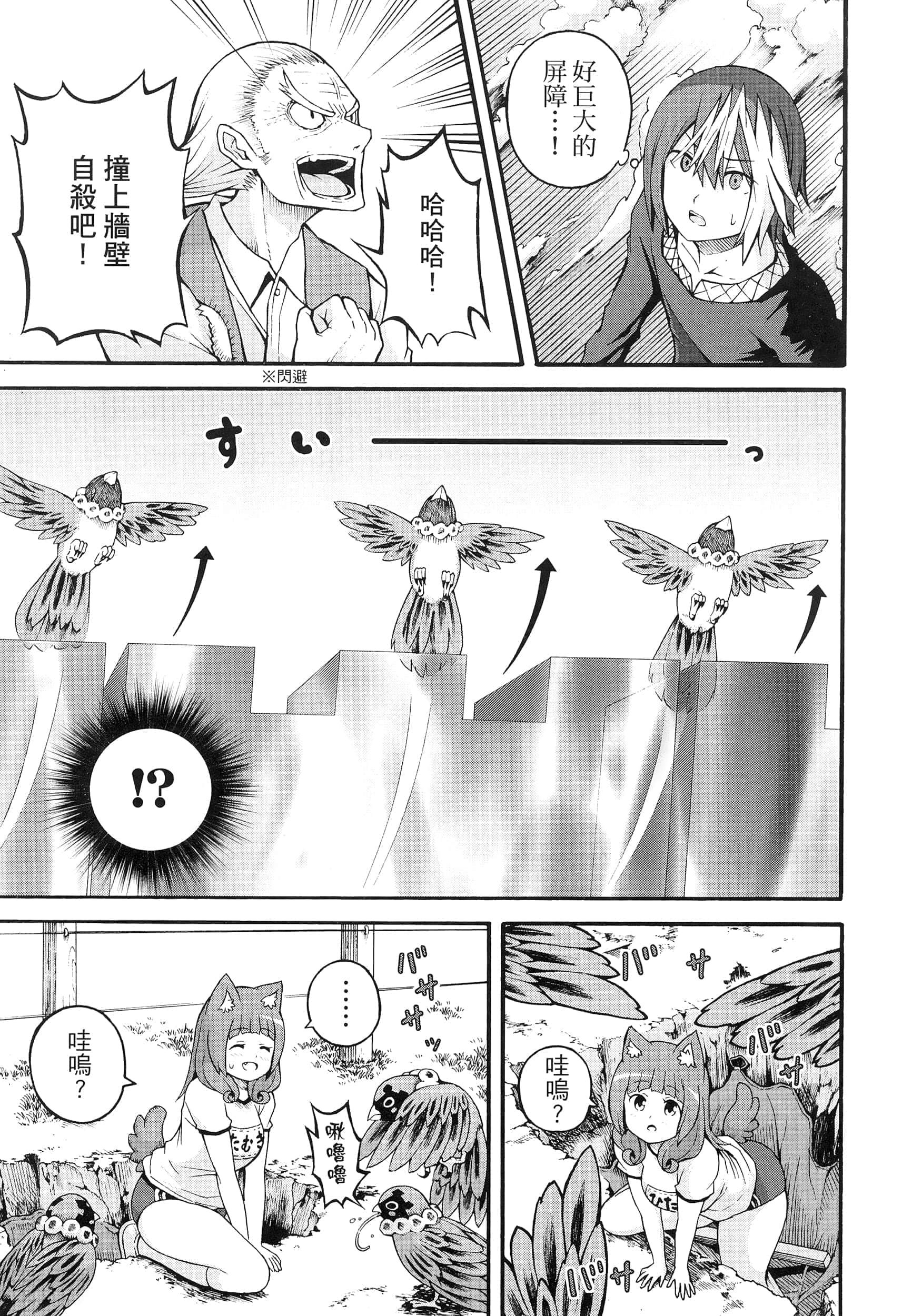 第 4 卷 第 97 页
