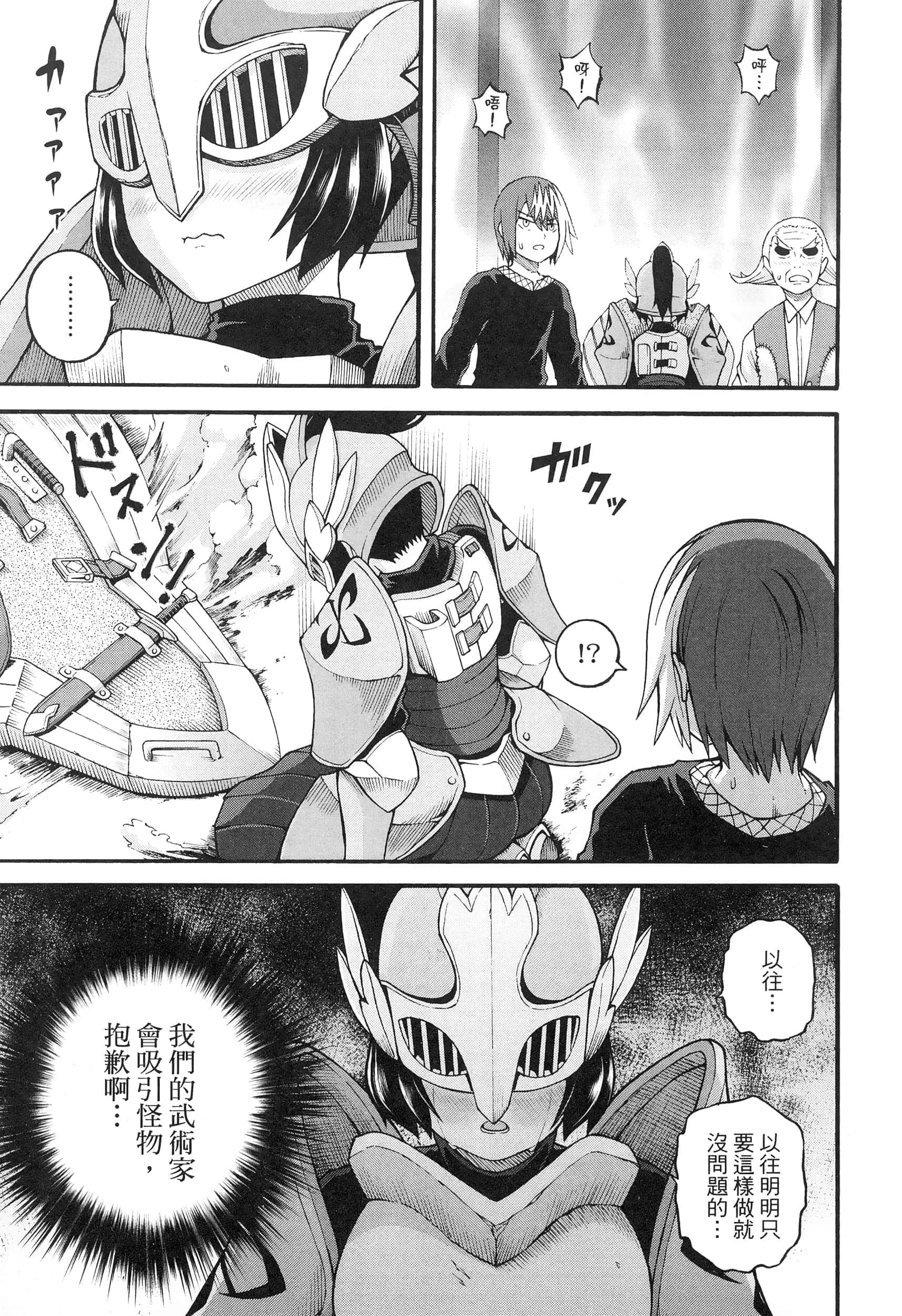 第 4 卷 第 99 页