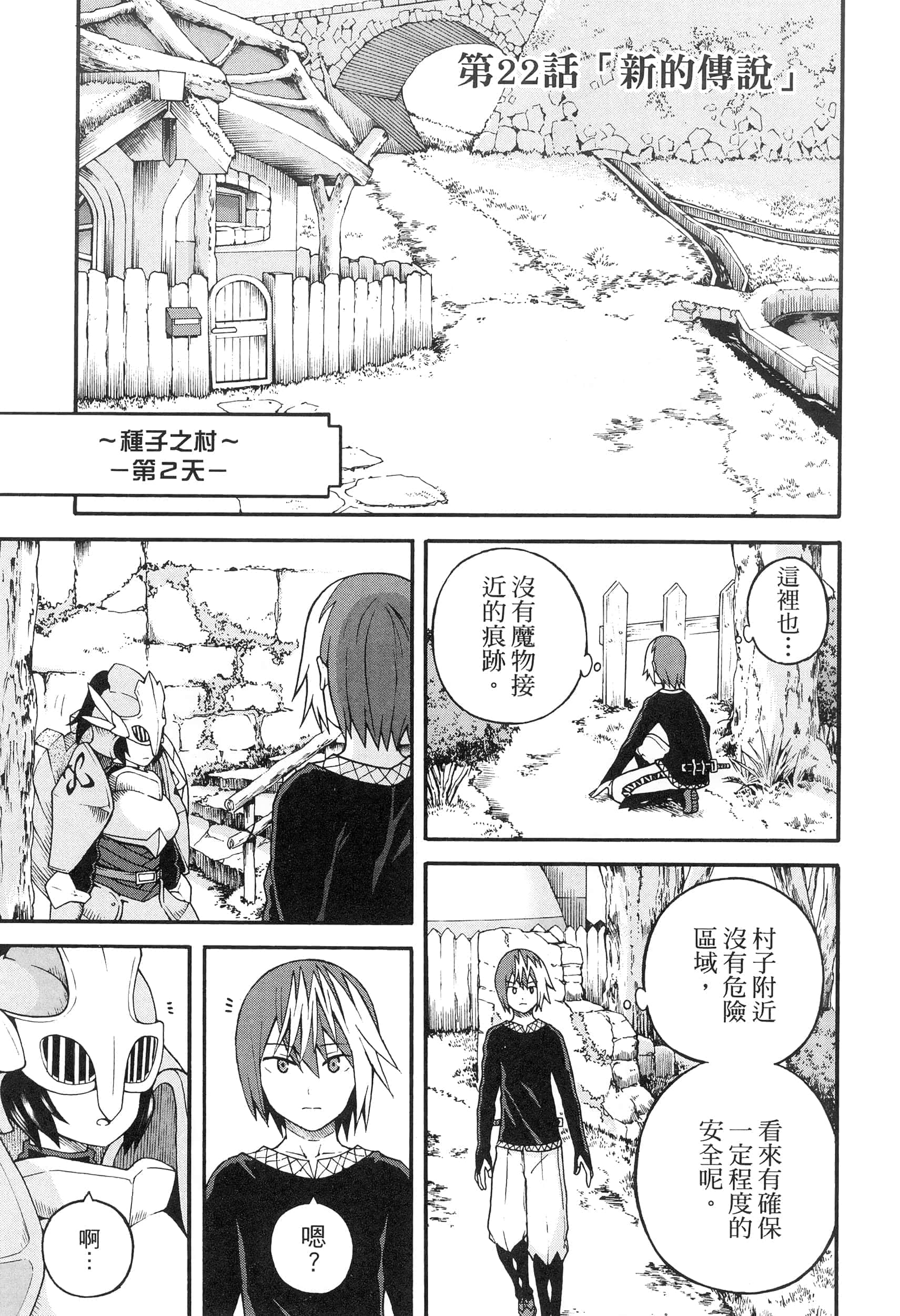 第 4 卷 第 103 页