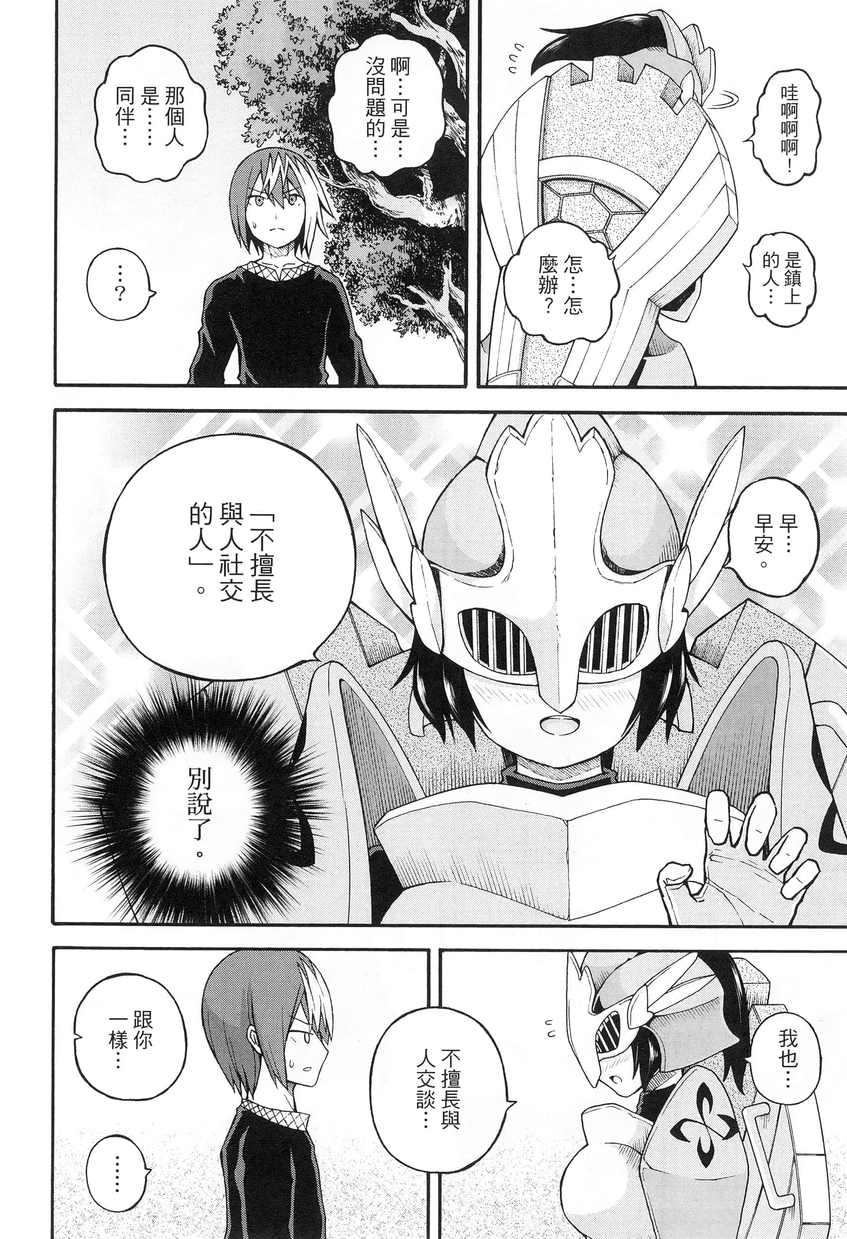 第 4 卷 第 104 页