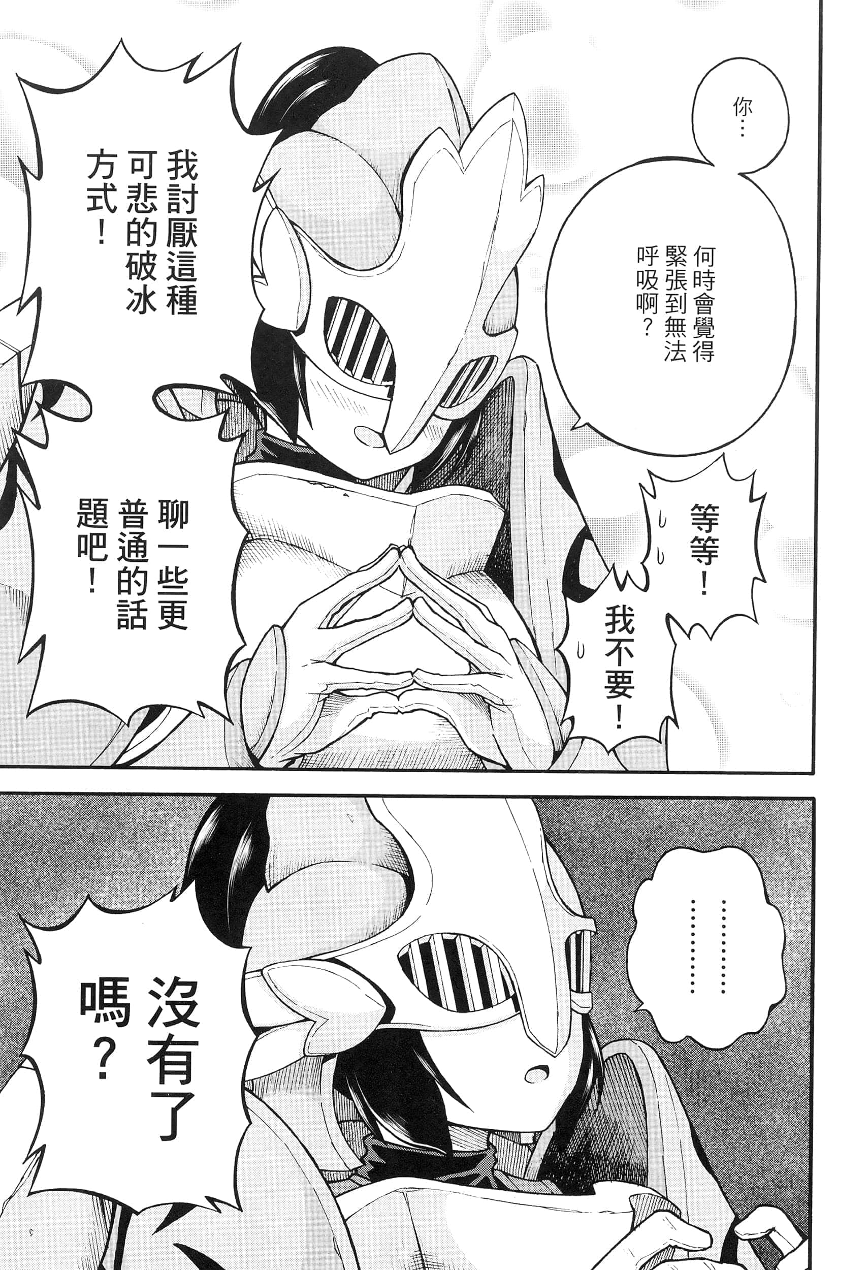 第 4 卷 第 105 页