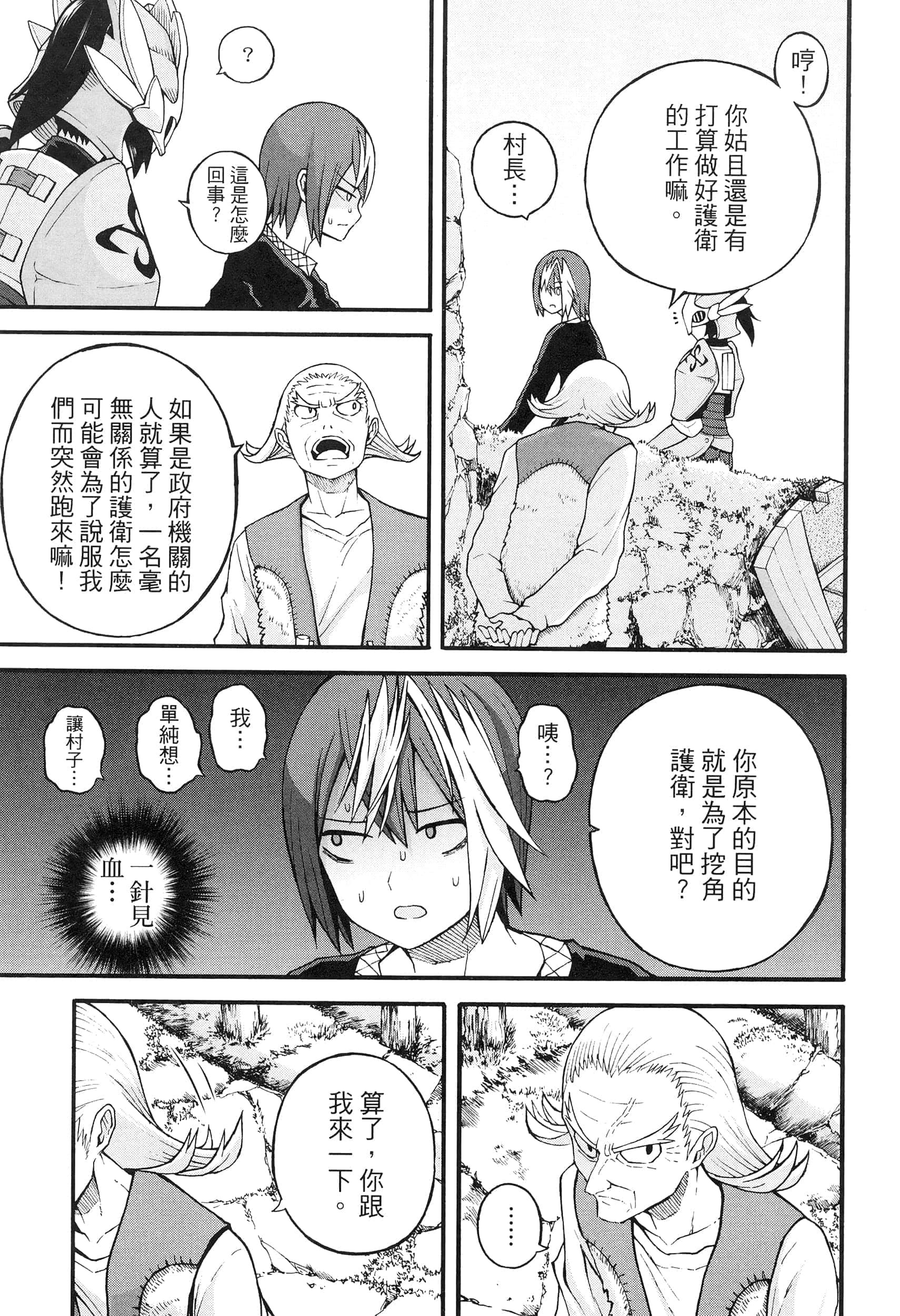 第 4 卷 第 107 页