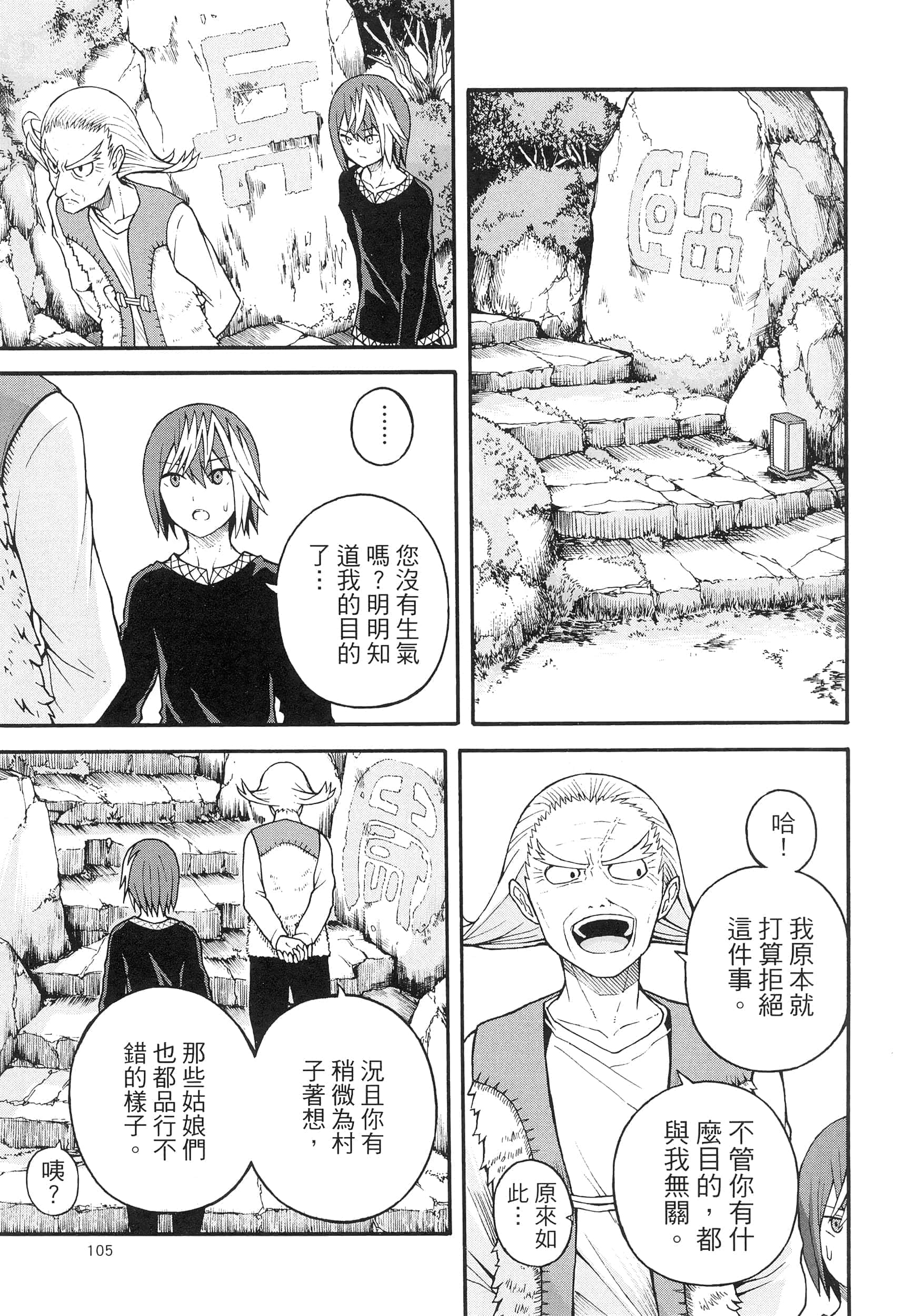 第 4 卷 第 109 页