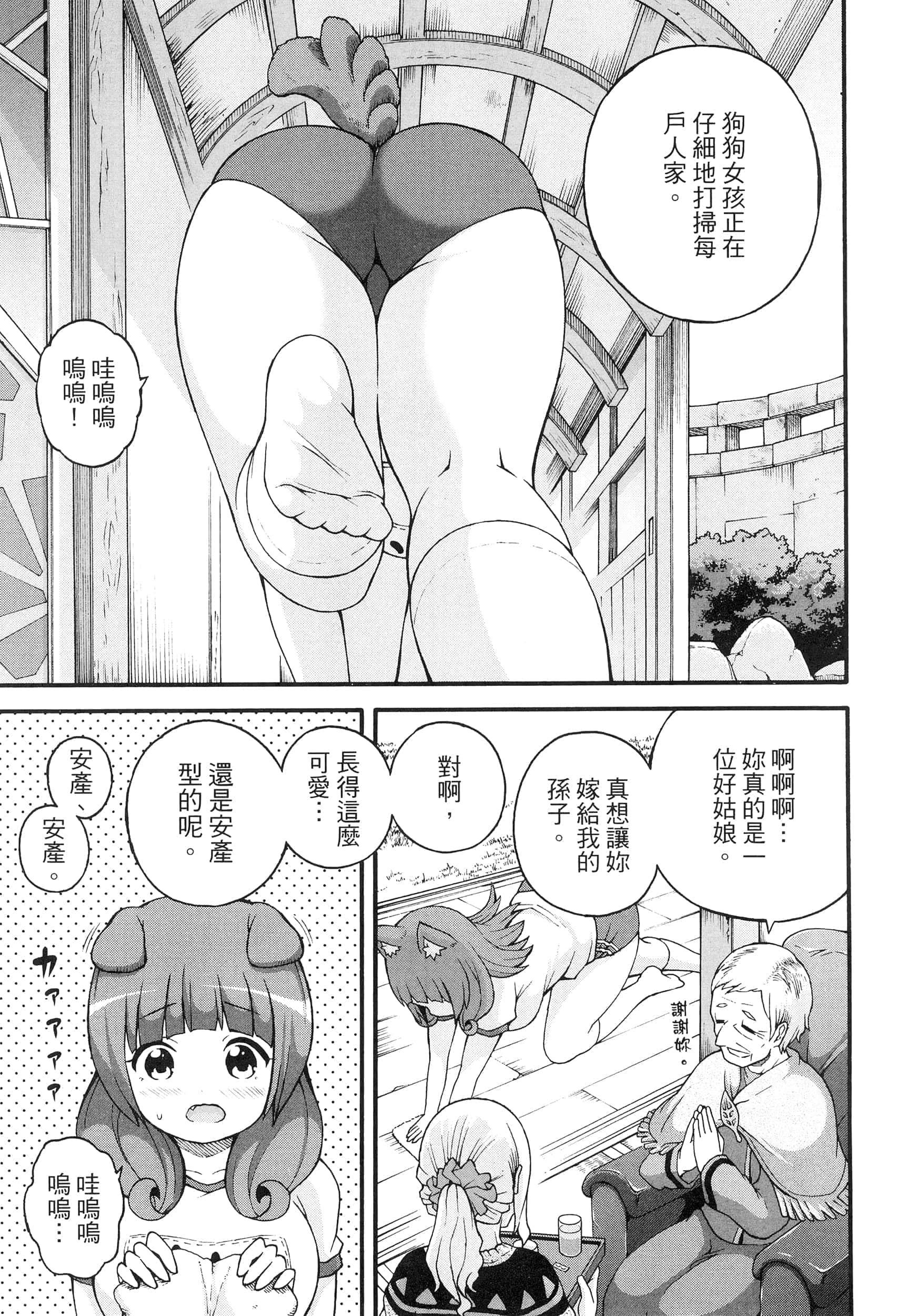 第 4 卷 第 111 页
