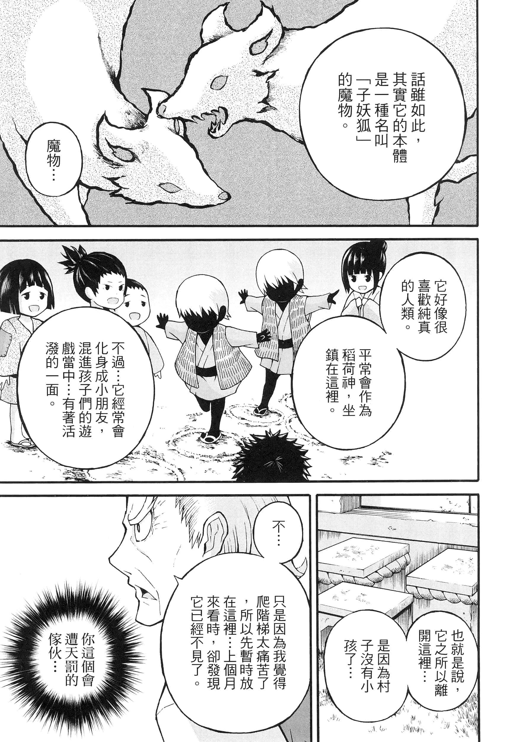 第 4 卷 第 113 页