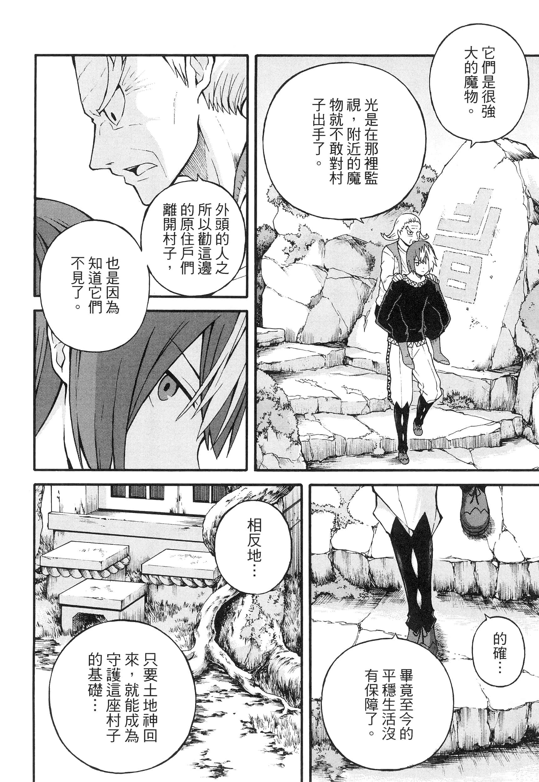 第 4 卷 第 114 页