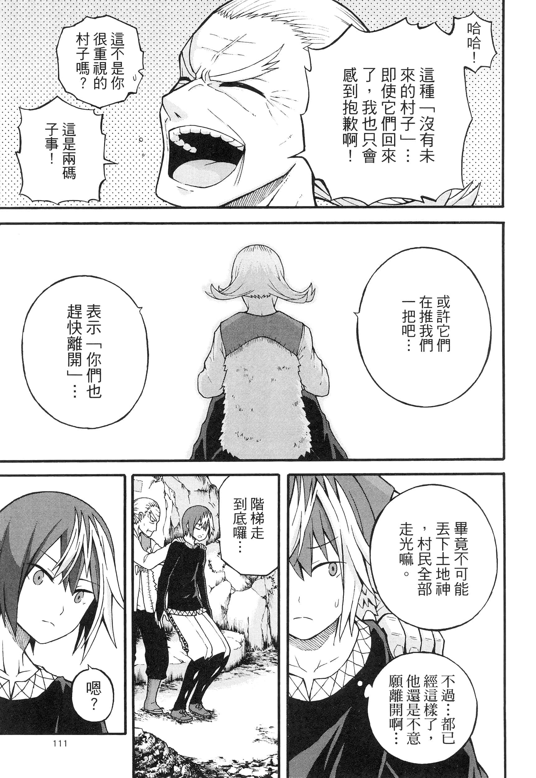 第 4 卷 第 115 页