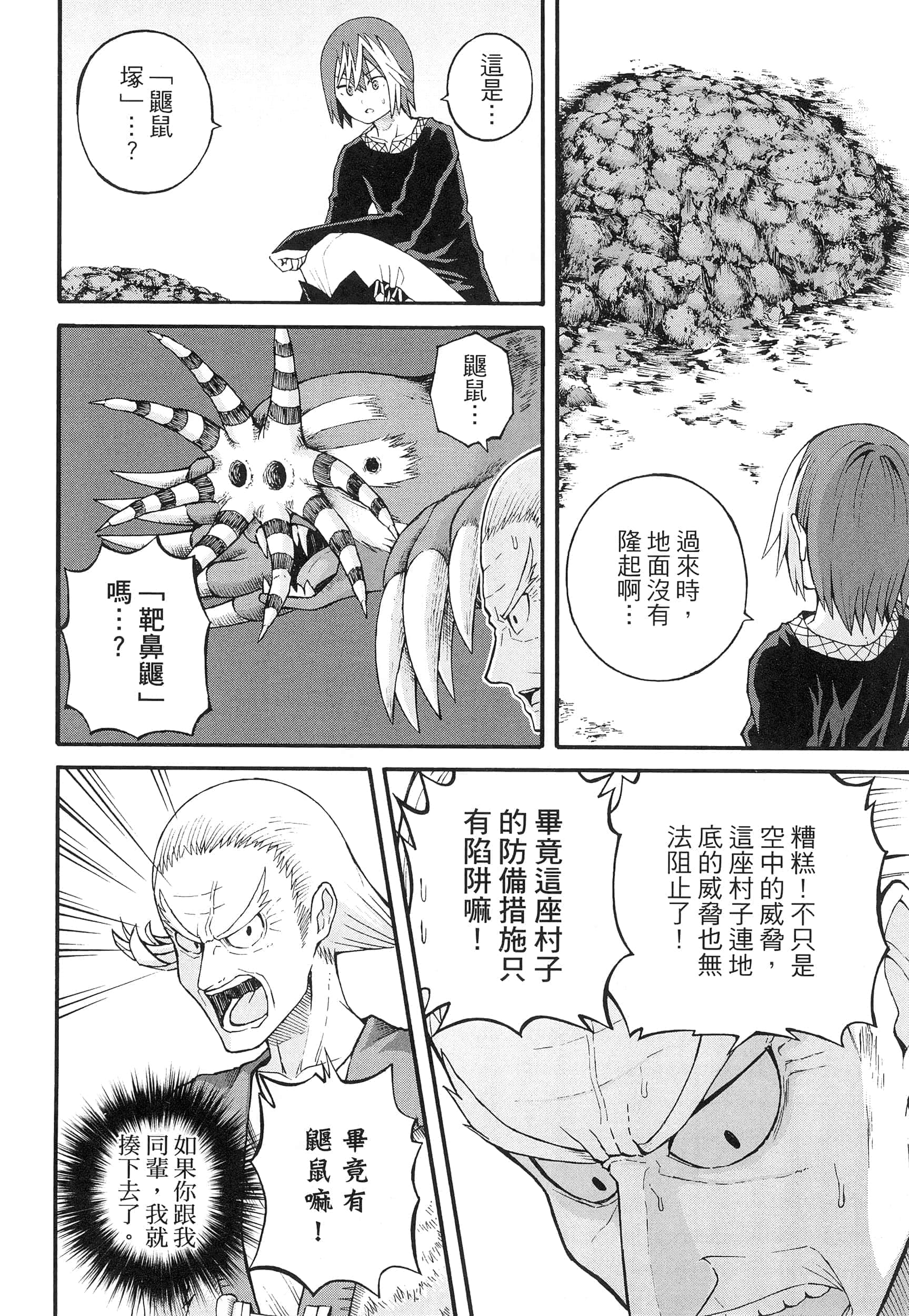 第 4 卷 第 116 页