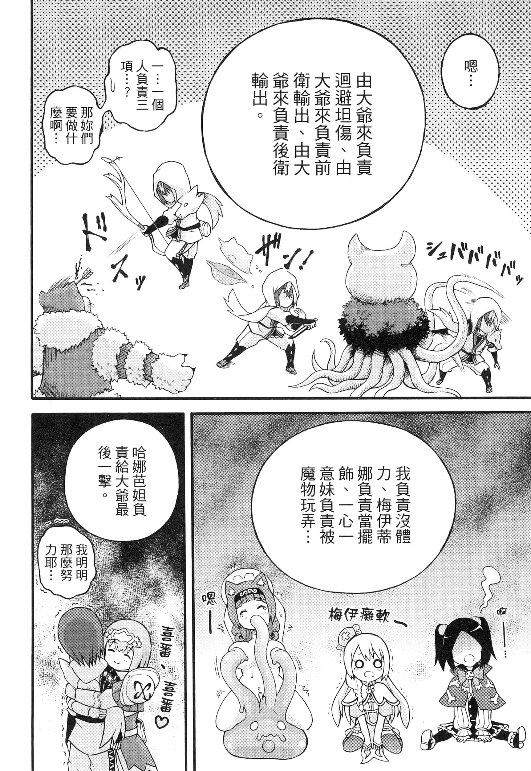 第 4 卷 第 118 页