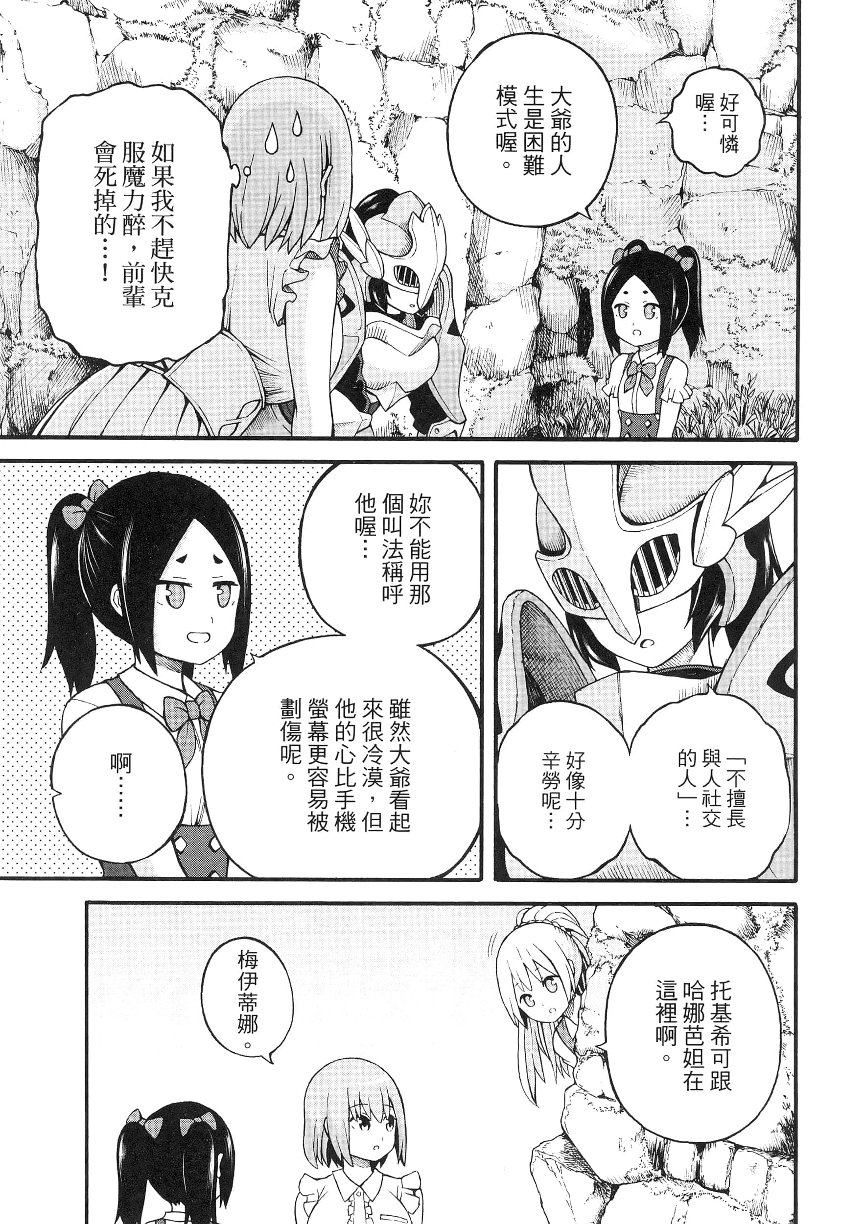 第 4 卷 第 119 页