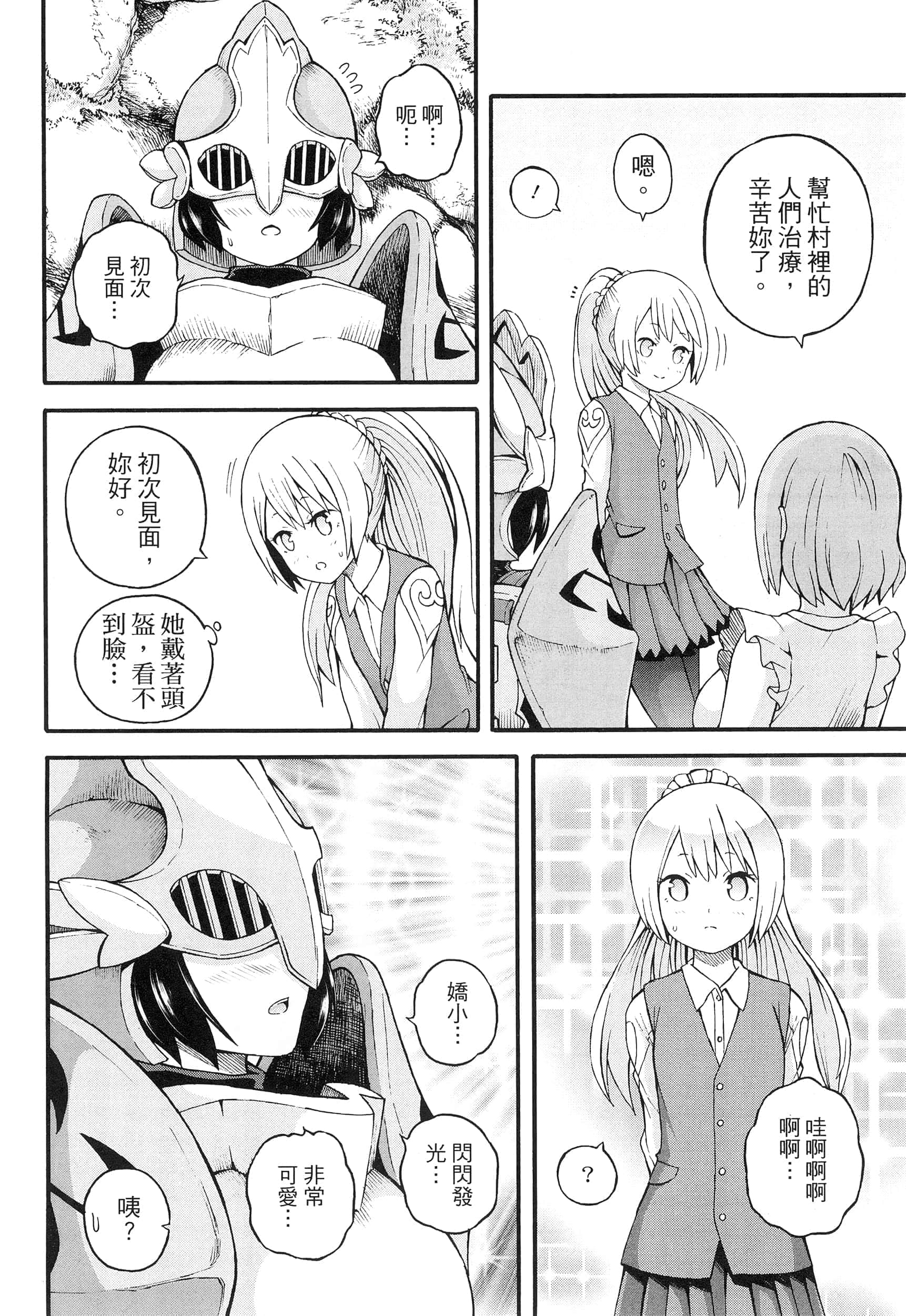 第 4 卷 第 120 页