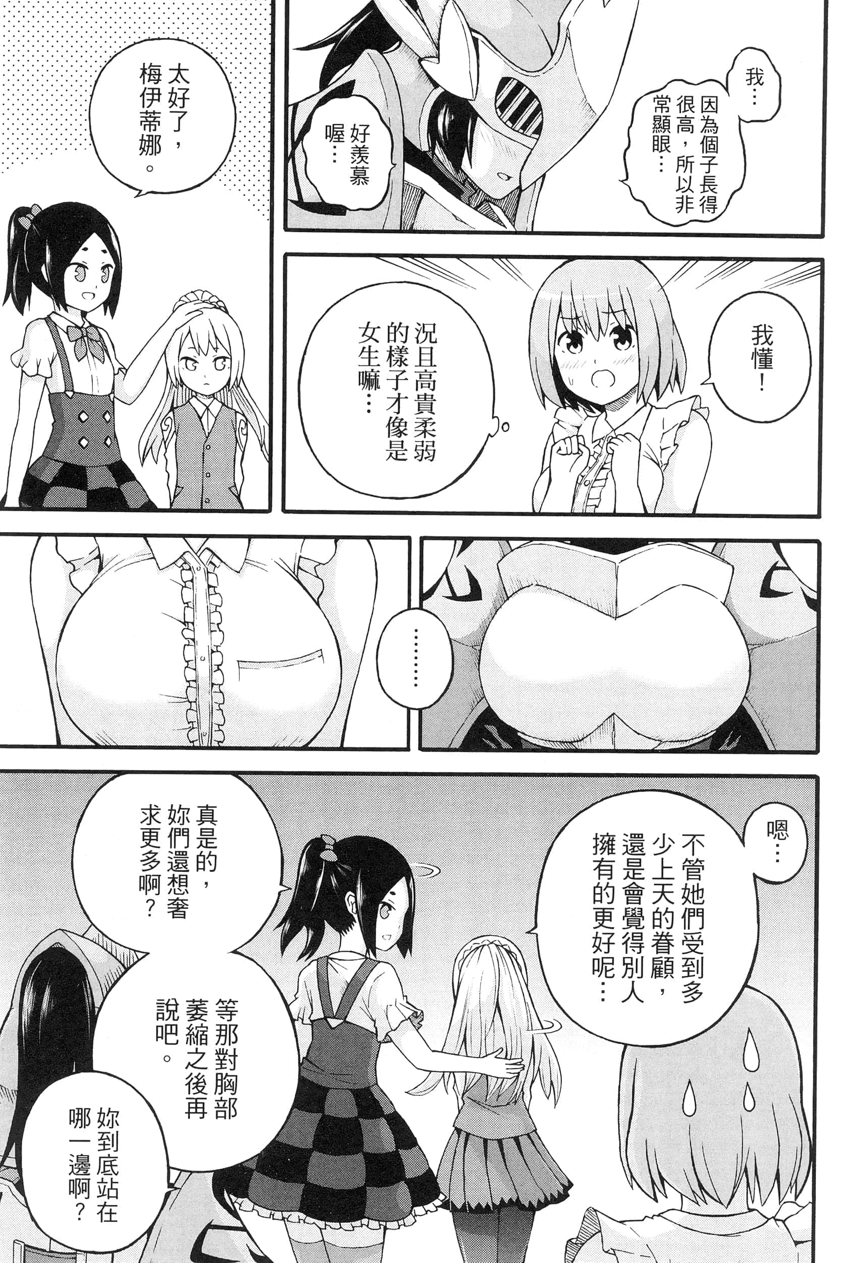 第 4 卷 第 121 页