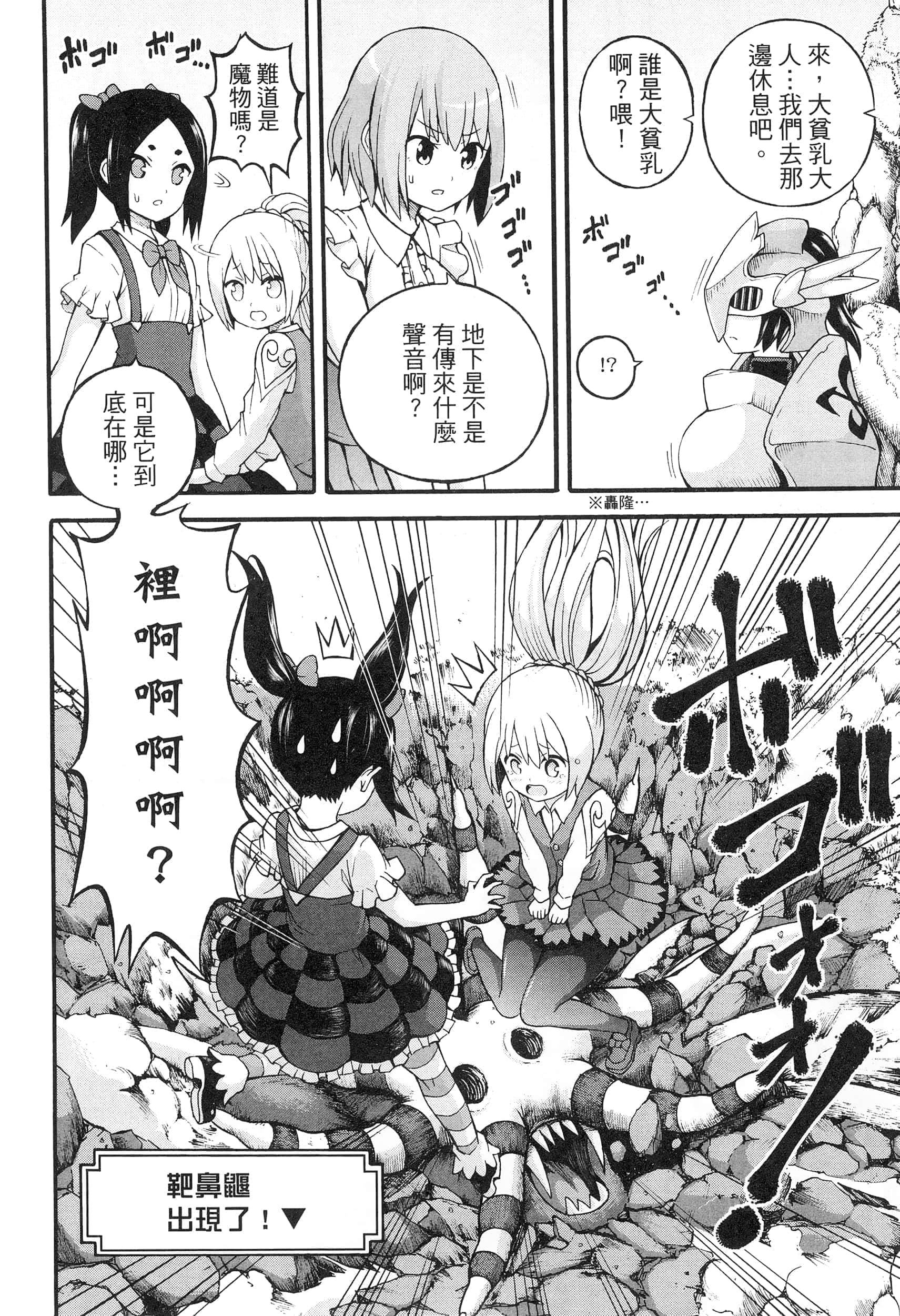 第 4 卷 第 122 页