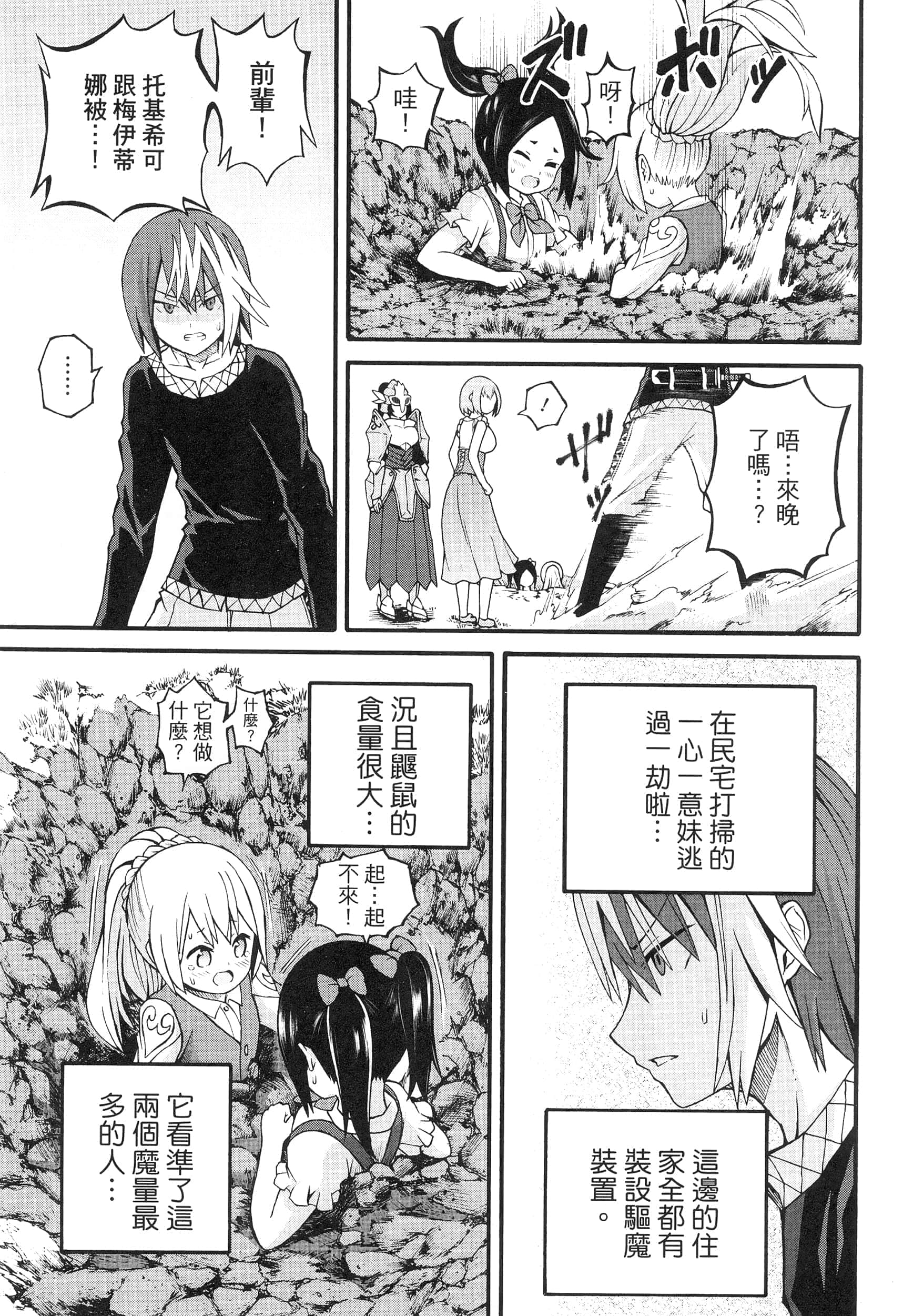 第 4 卷 第 123 页