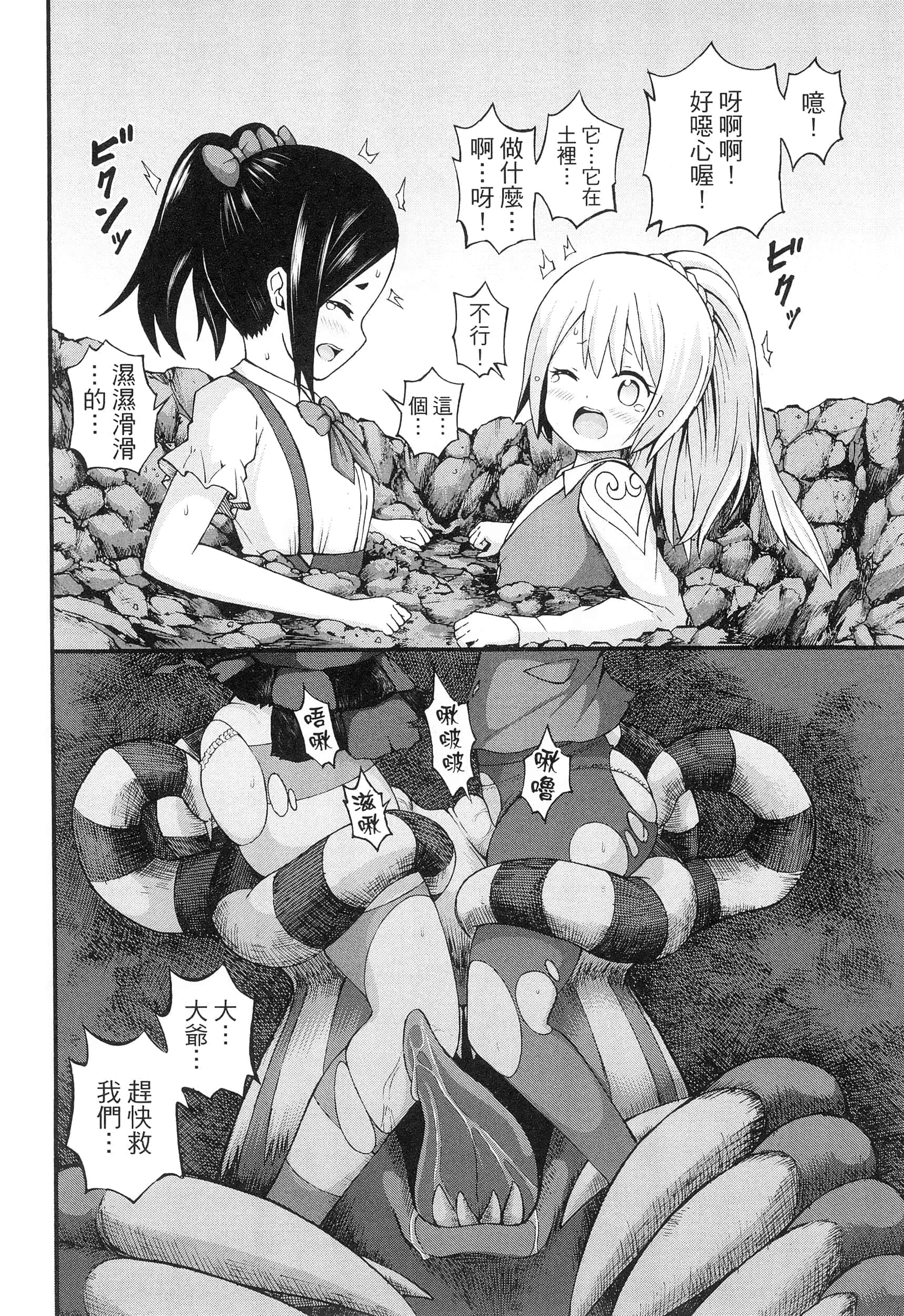 第 4 卷 第 124 页