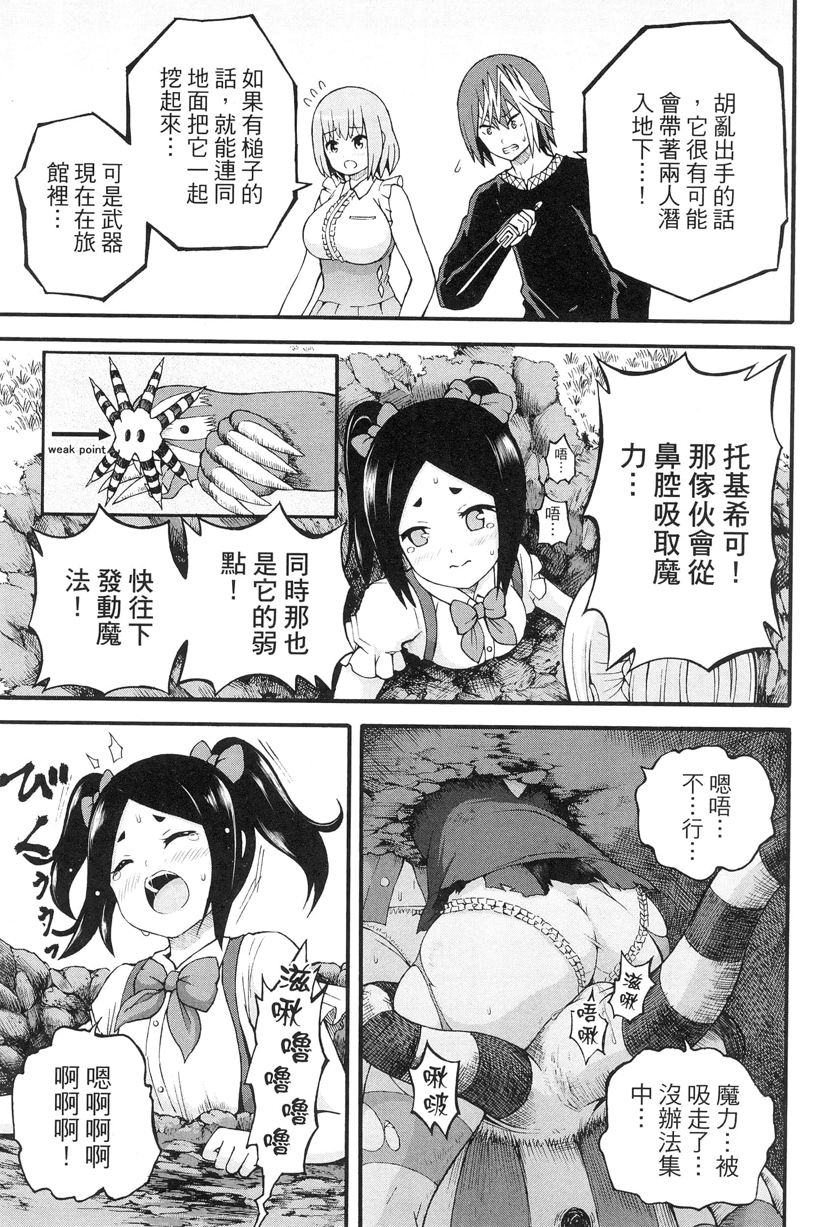 第 4 卷 第 125 页