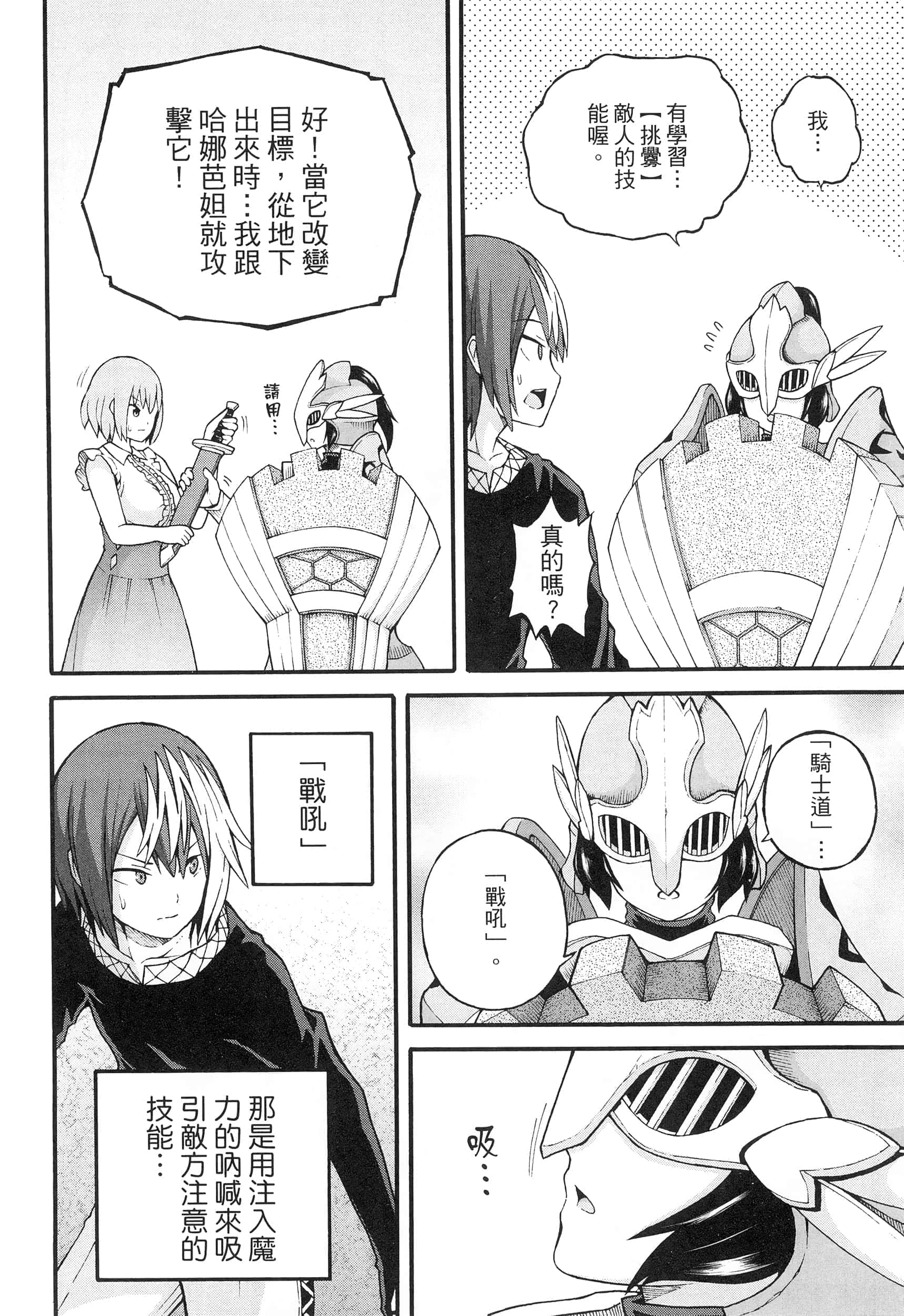 第 4 卷 第 126 页