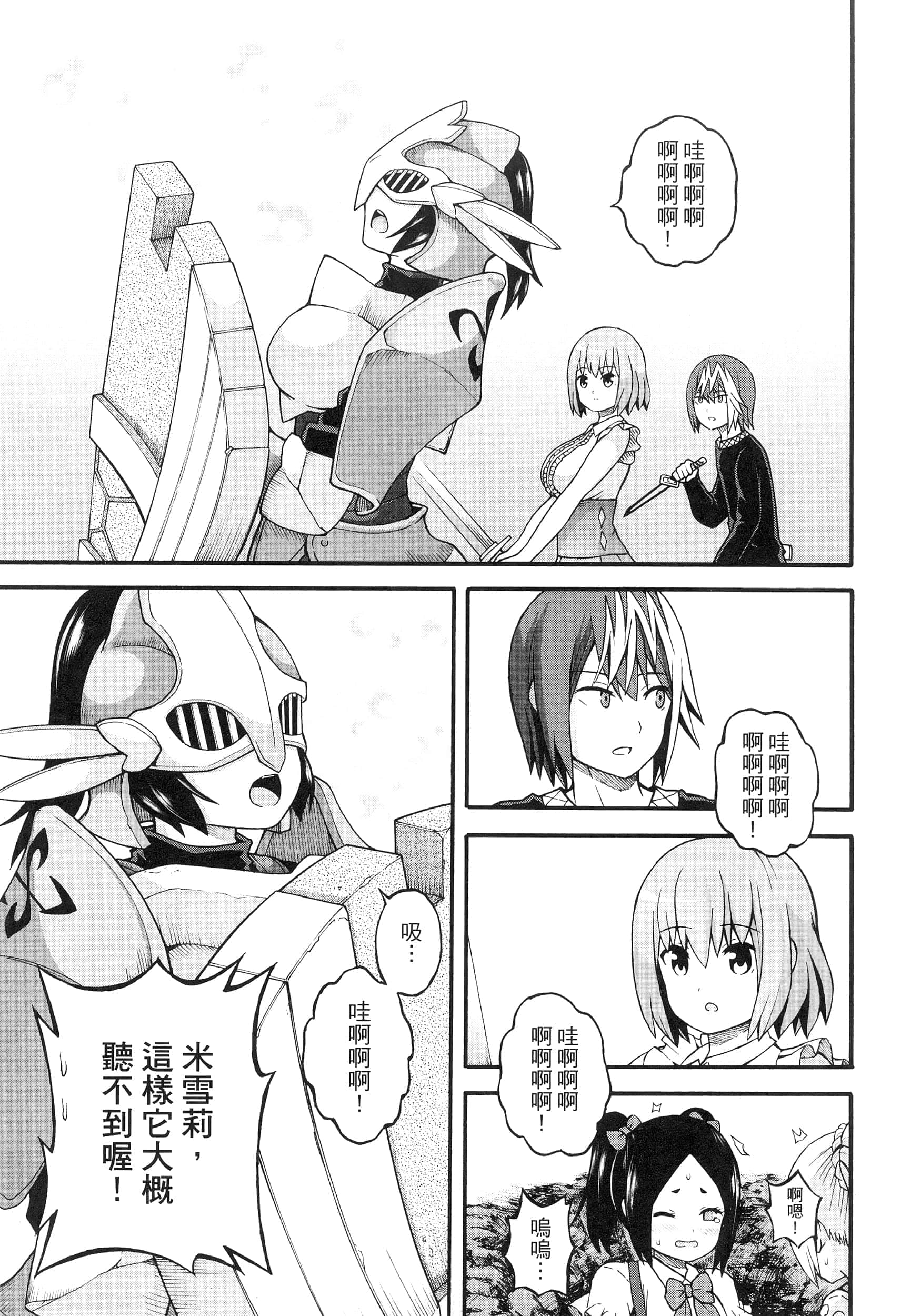 第 4 卷 第 127 页
