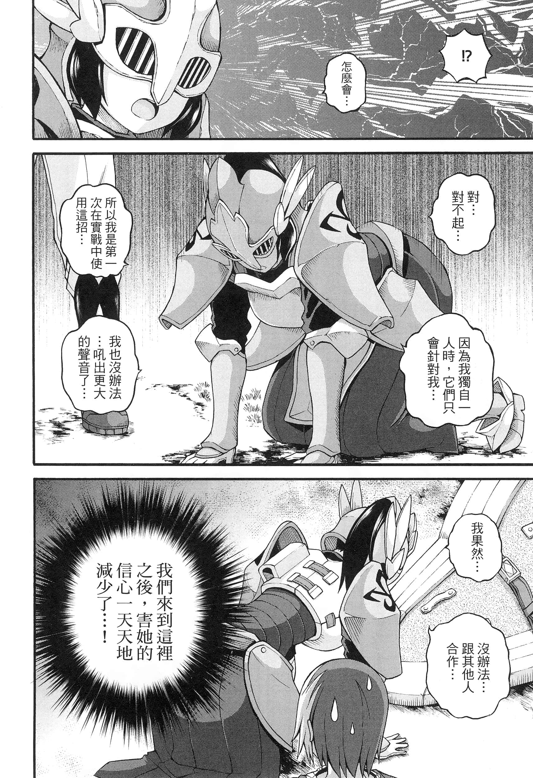 第 4 卷 第 128 页