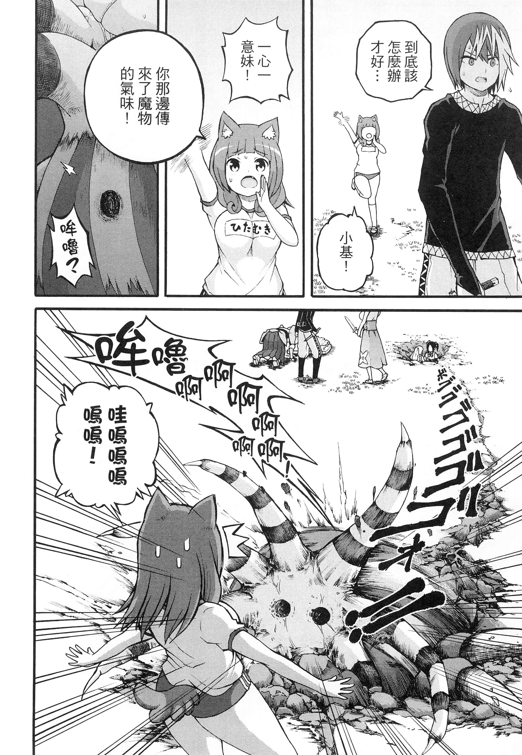 第 4 卷 第 130 页