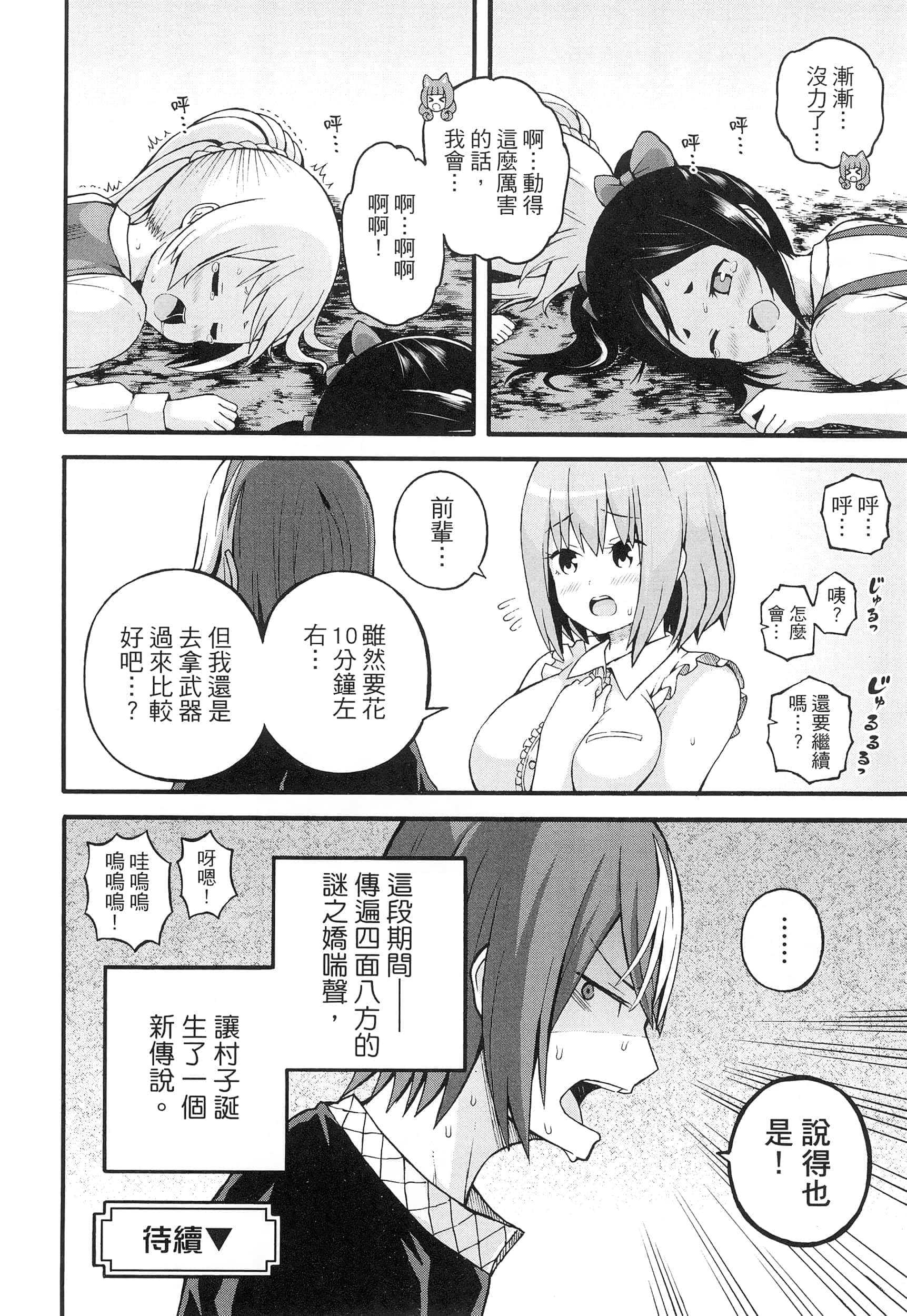 第 4 卷 第 132 页