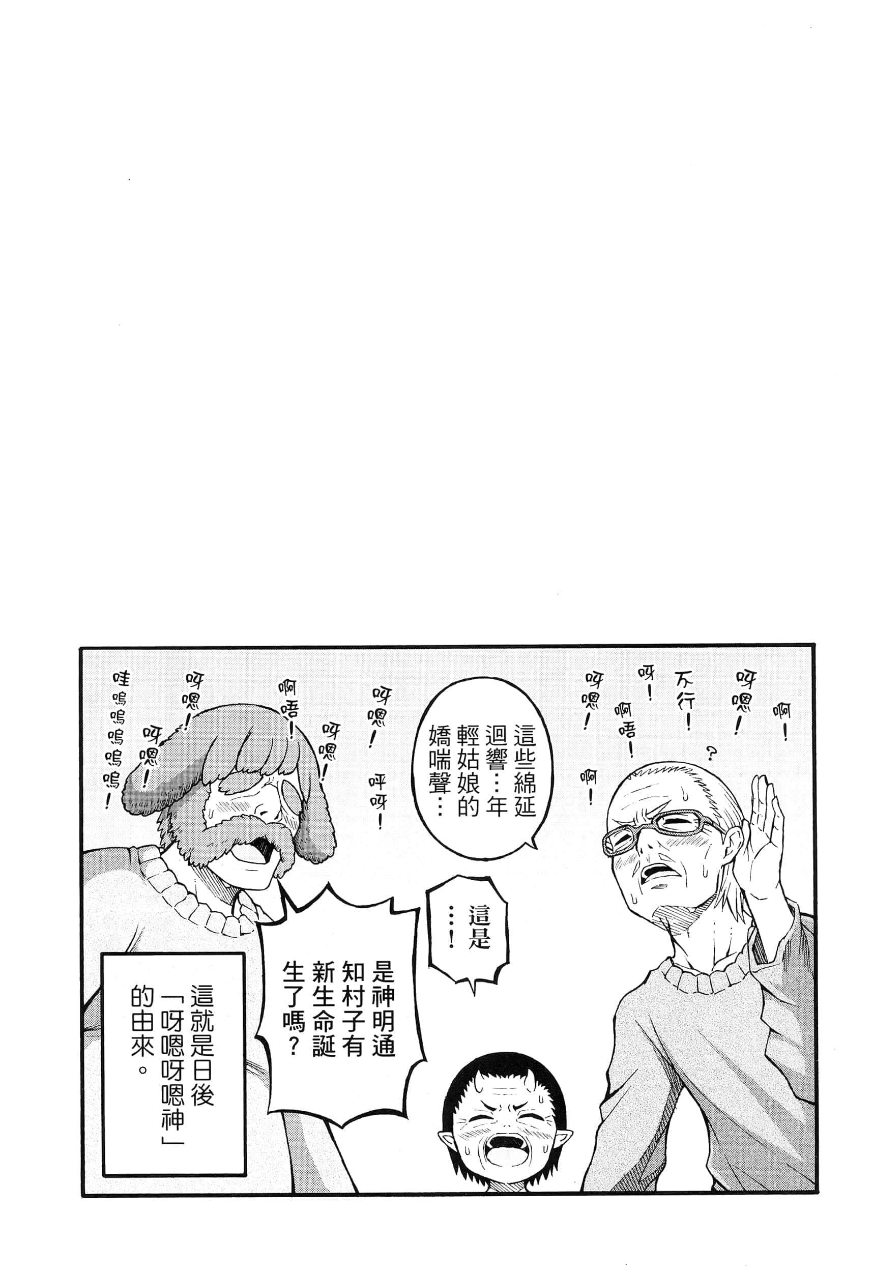 第 4 卷 第 133 页