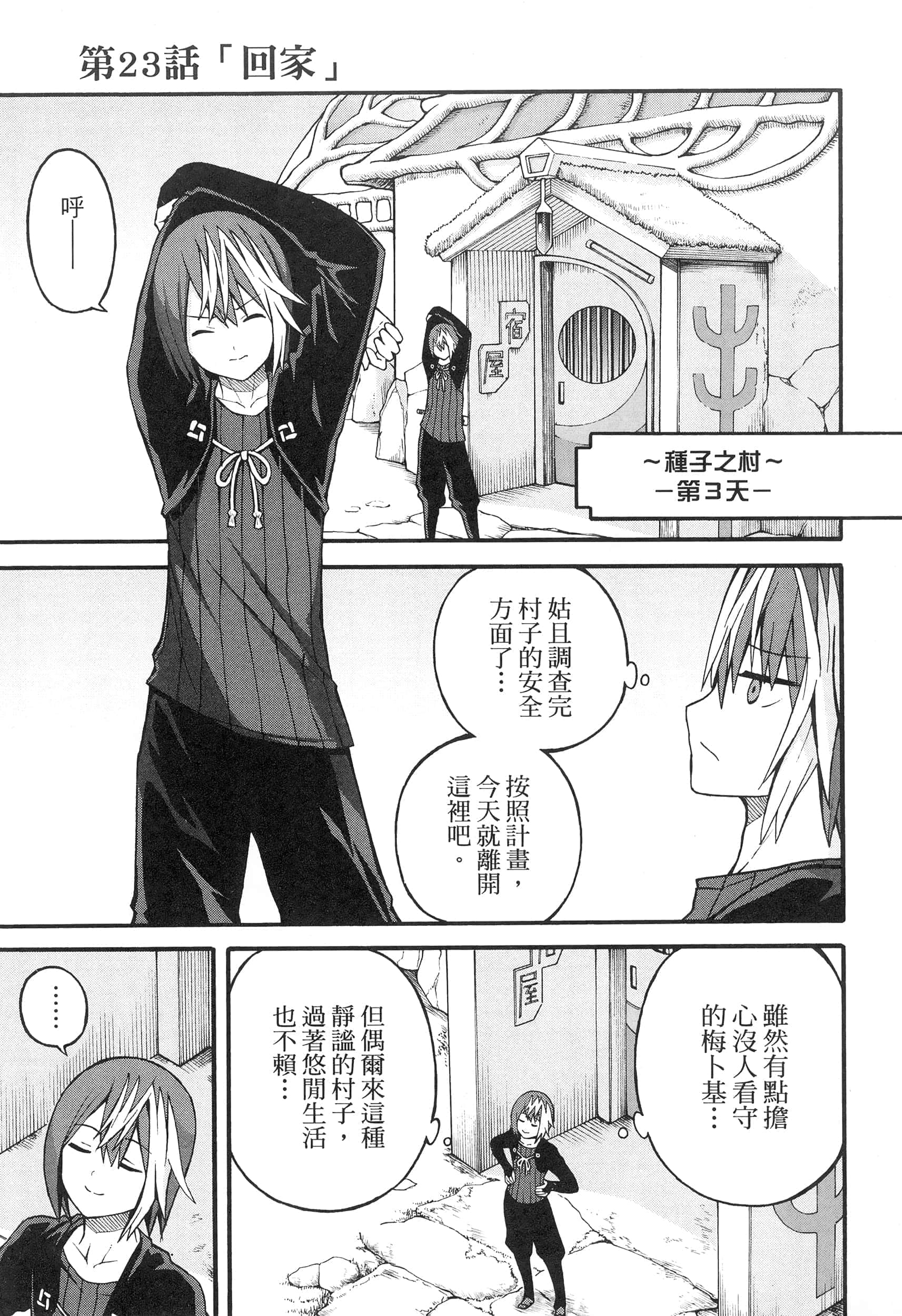 第 4 卷 第 135 页