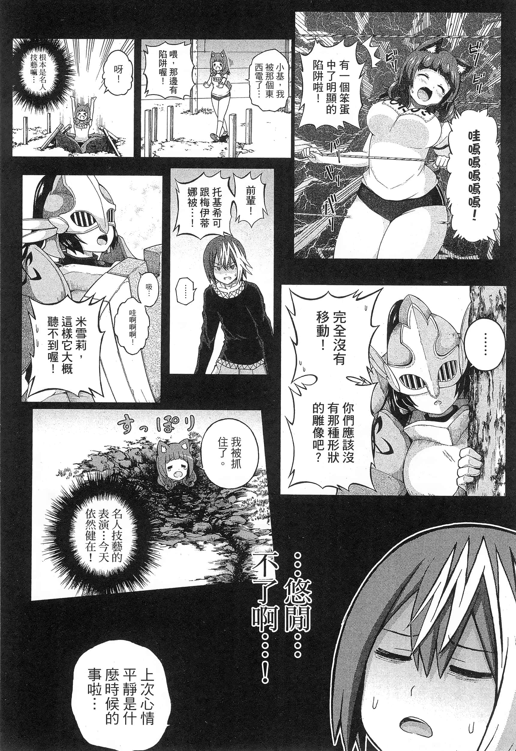 第 4 卷 第 136 页