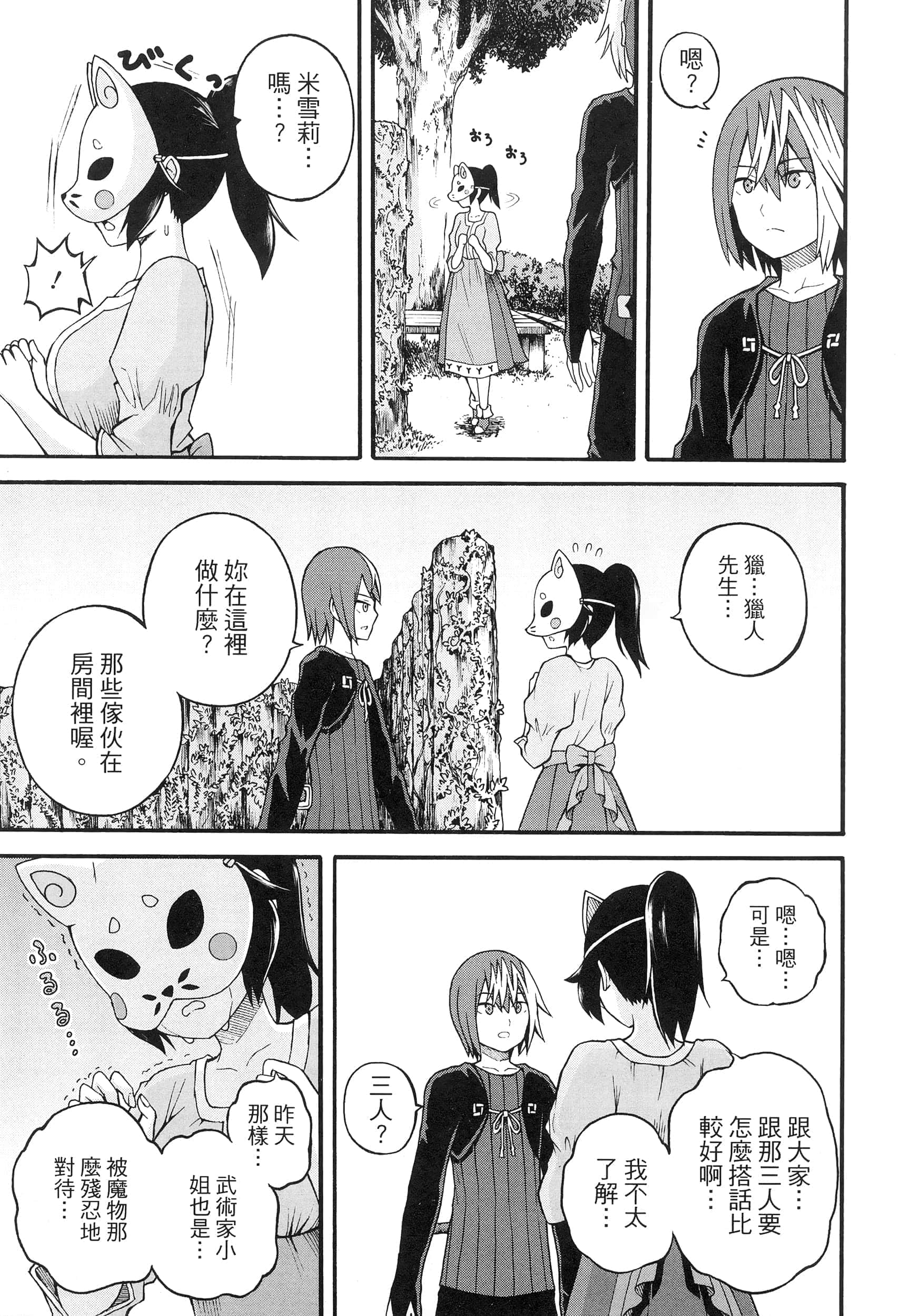 第 4 卷 第 137 页