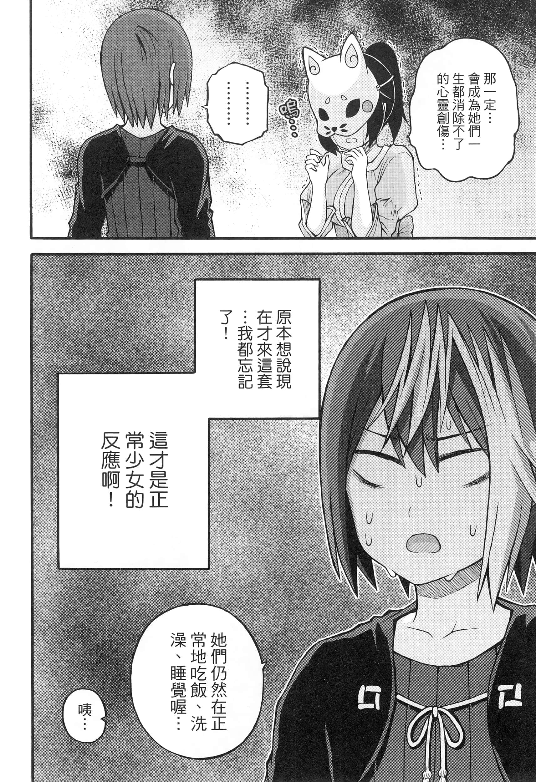 第 4 卷 第 138 页
