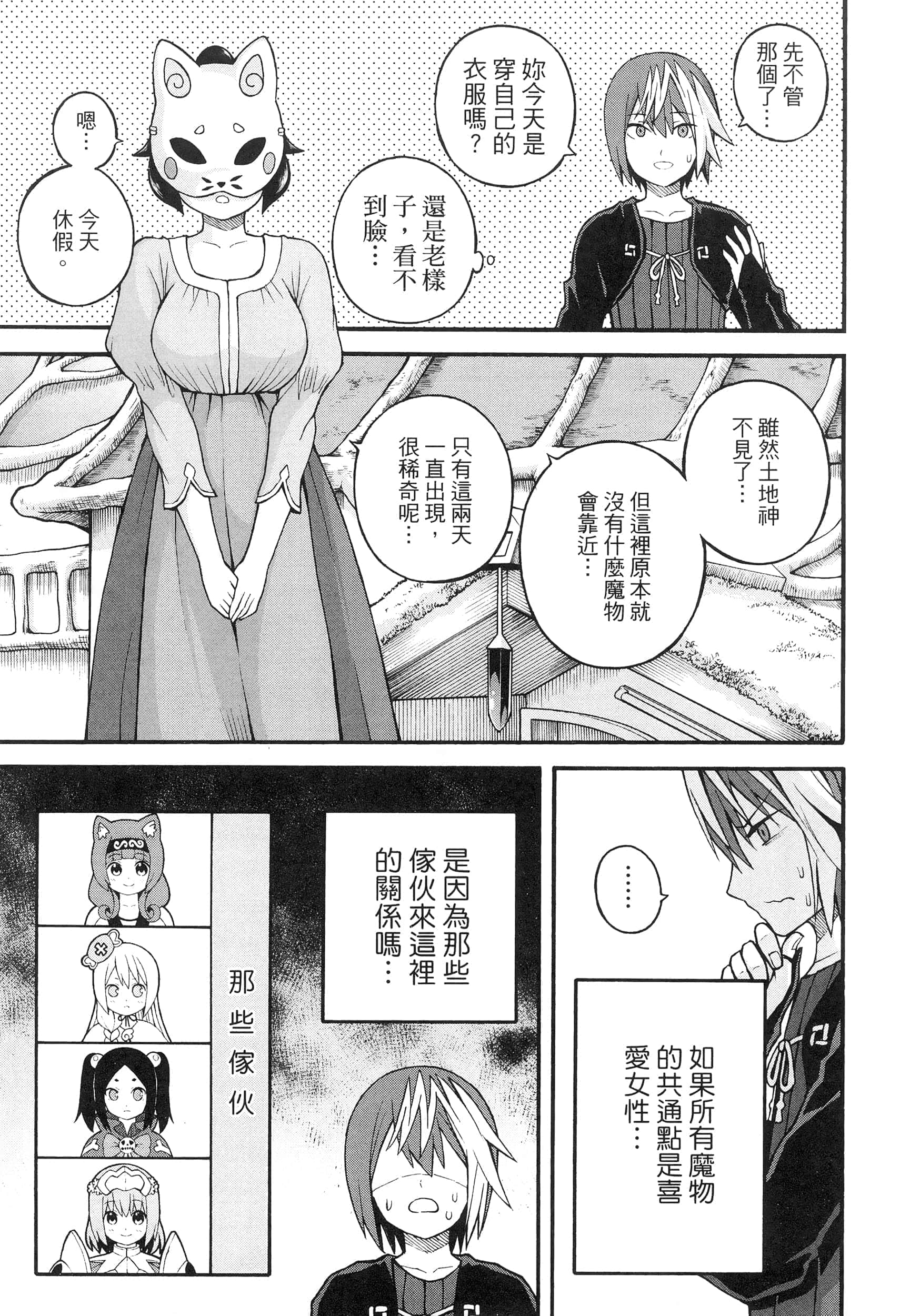 第 4 卷 第 139 页