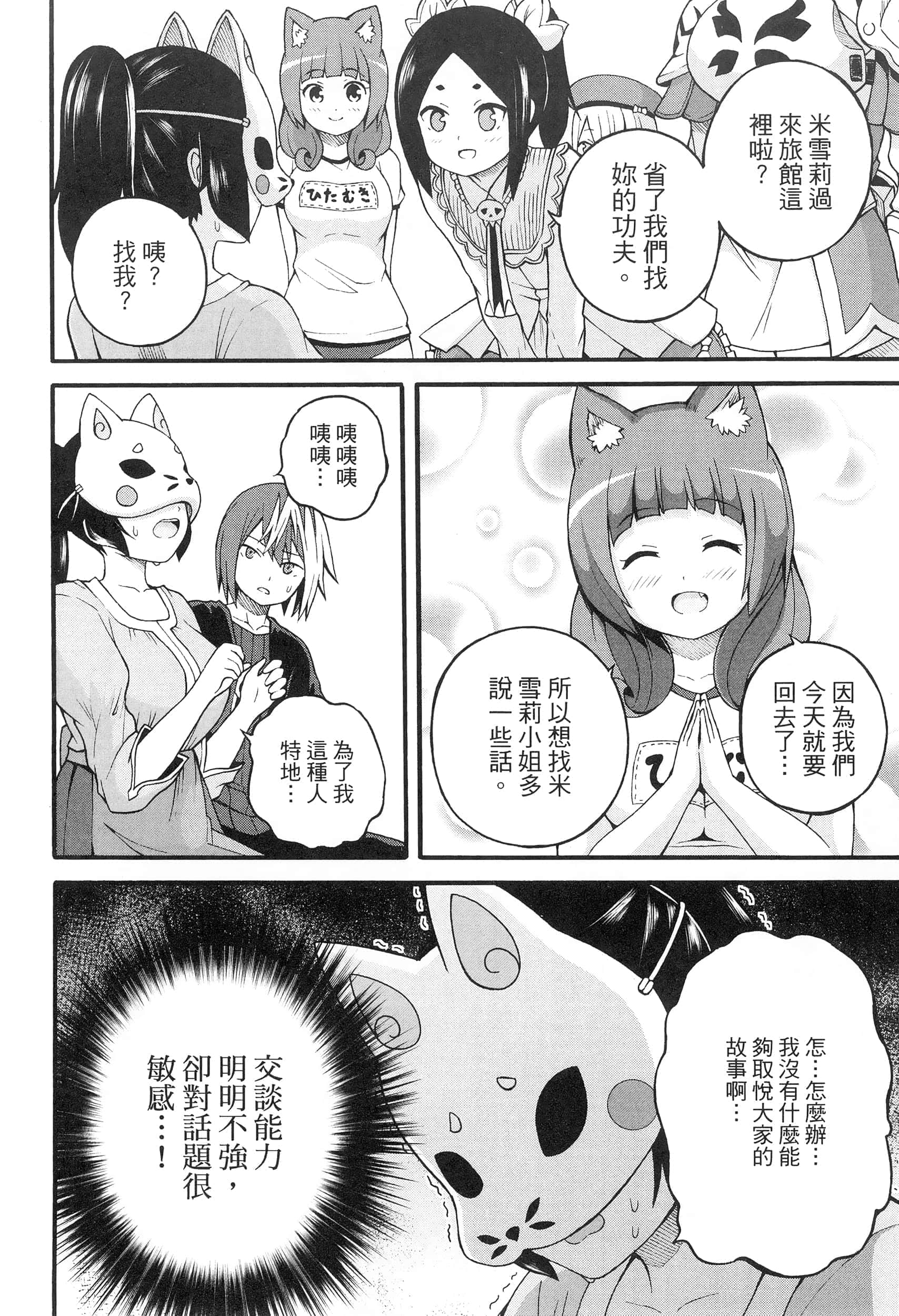 第 4 卷 第 142 页