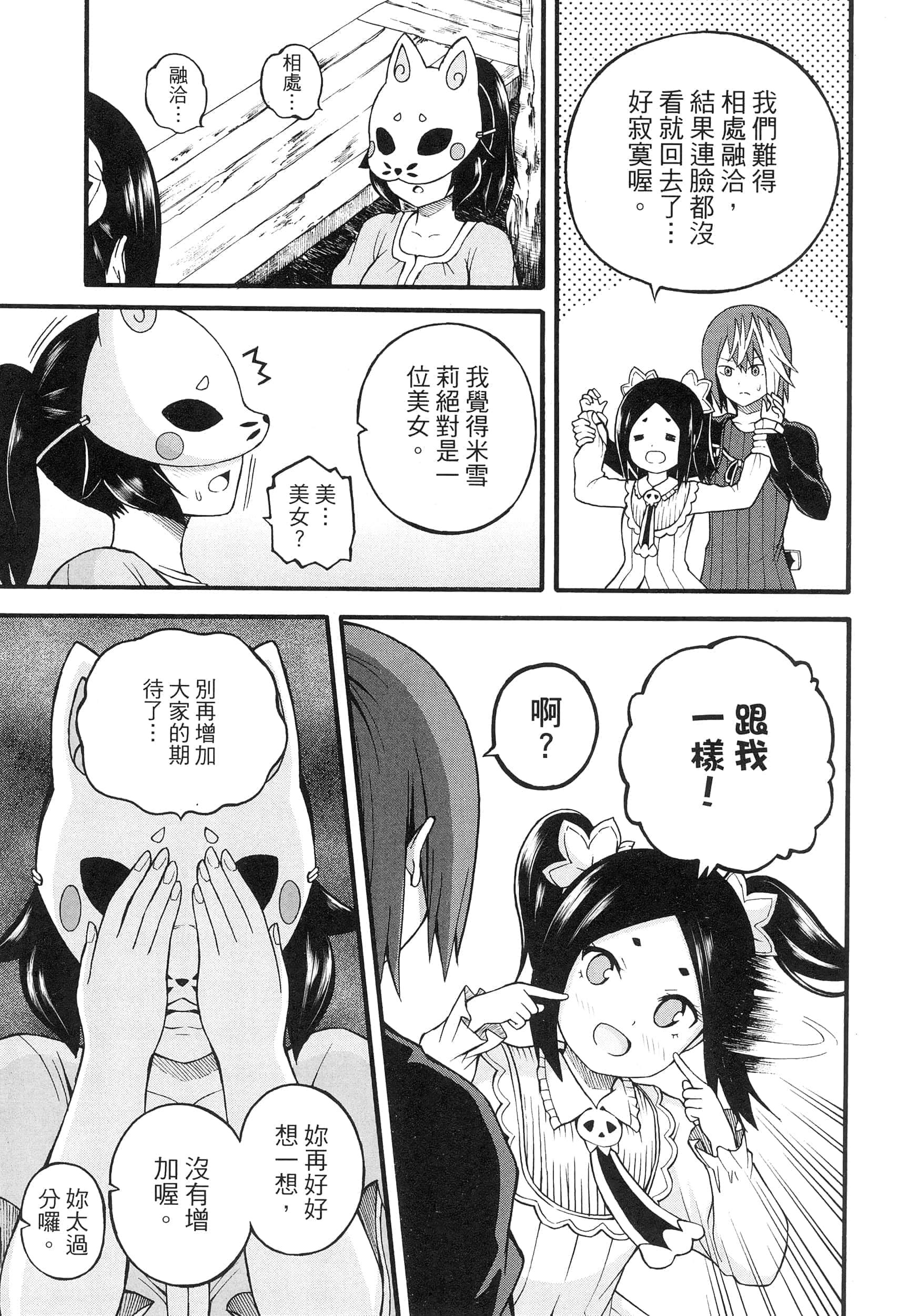 第 4 卷 第 145 页